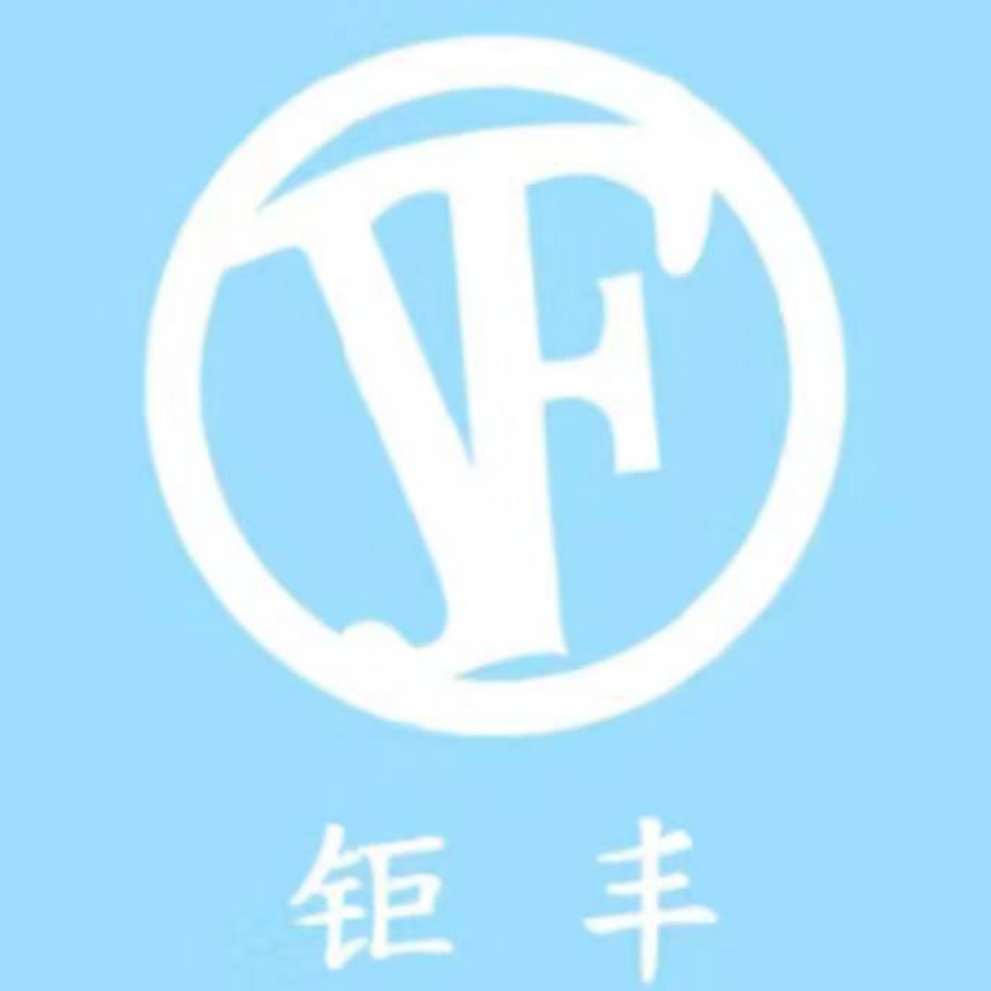 五华县钜丰防水补漏有限公司