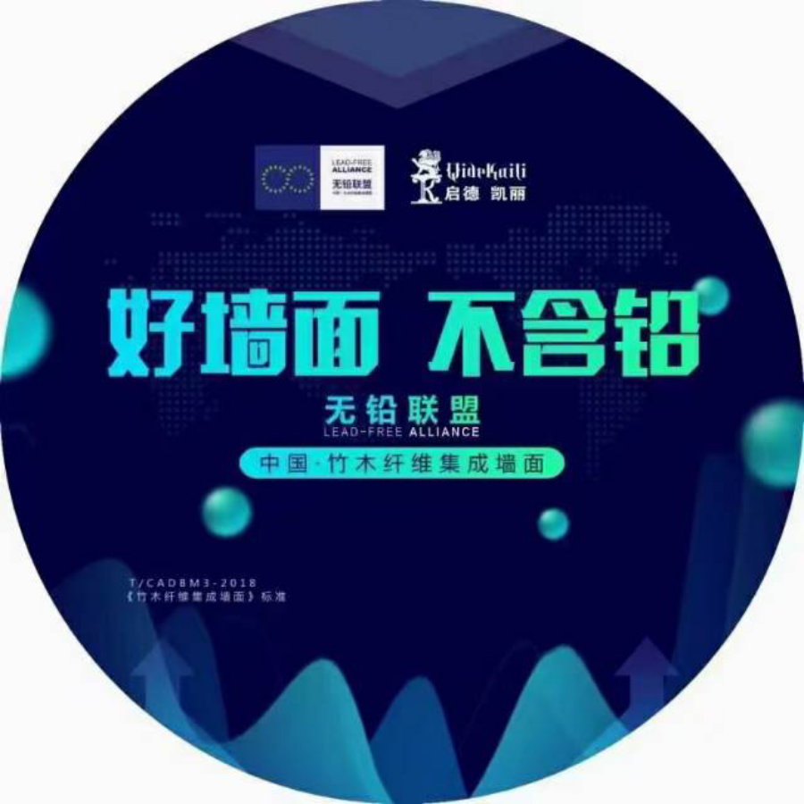 龙岩市轩蓝建筑装饰有限公司