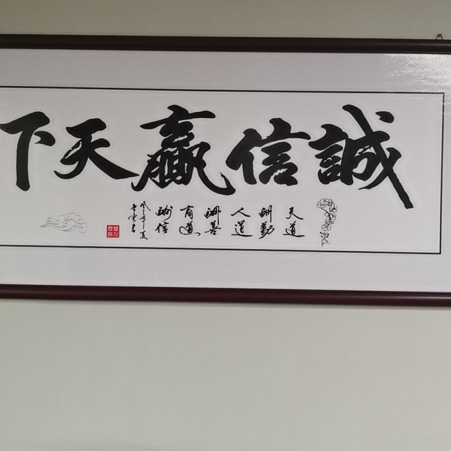 福建旭可达节能技术推广服务有限公司