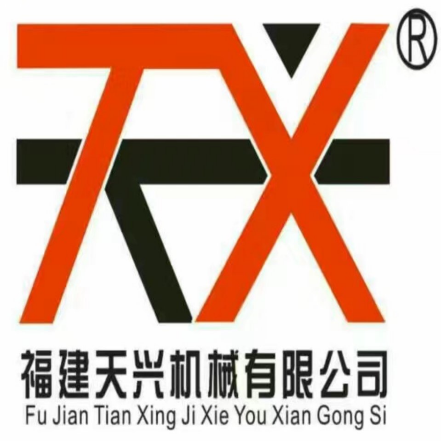 福建天兴机械有限公司