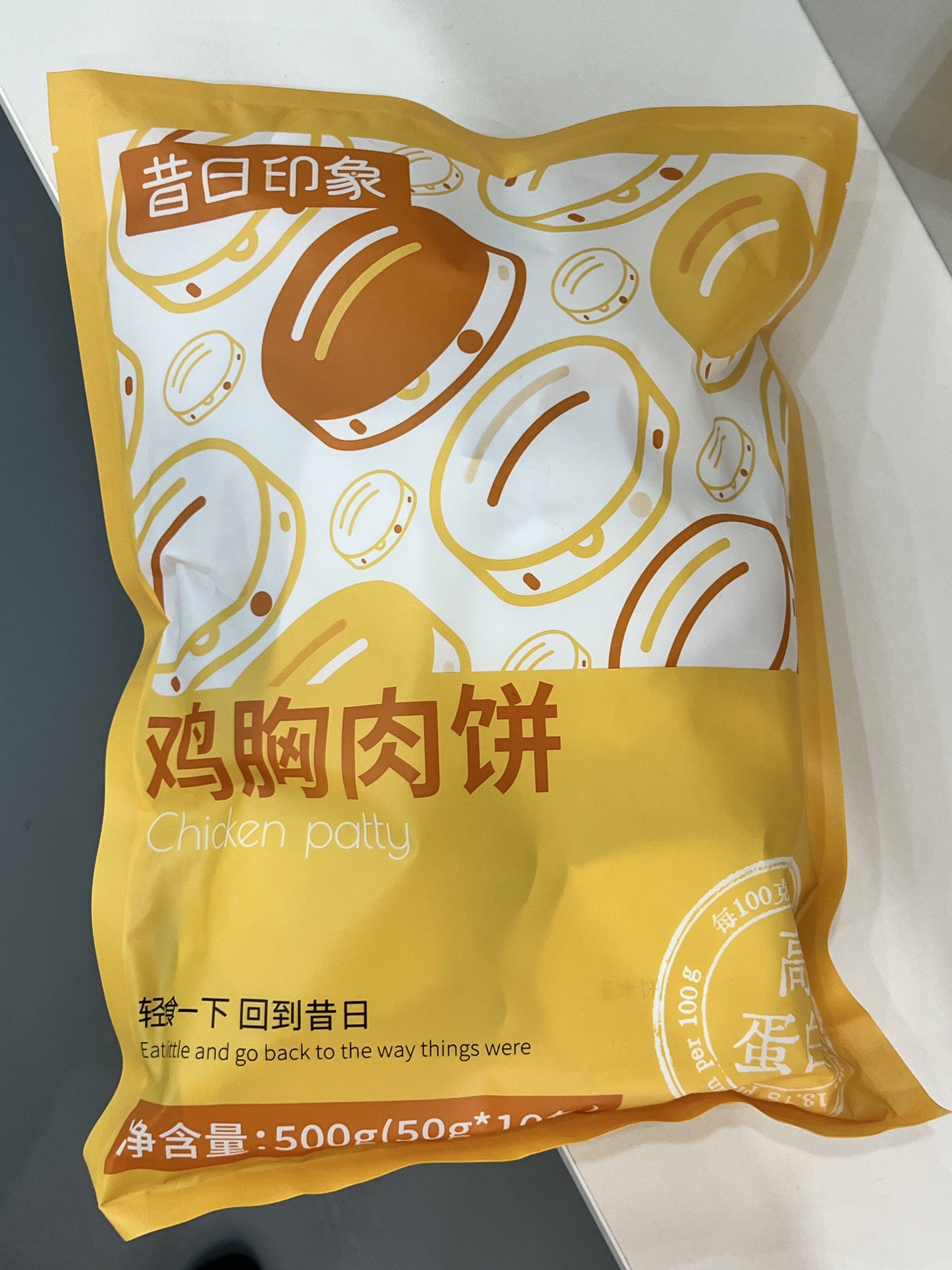 产品包装图片