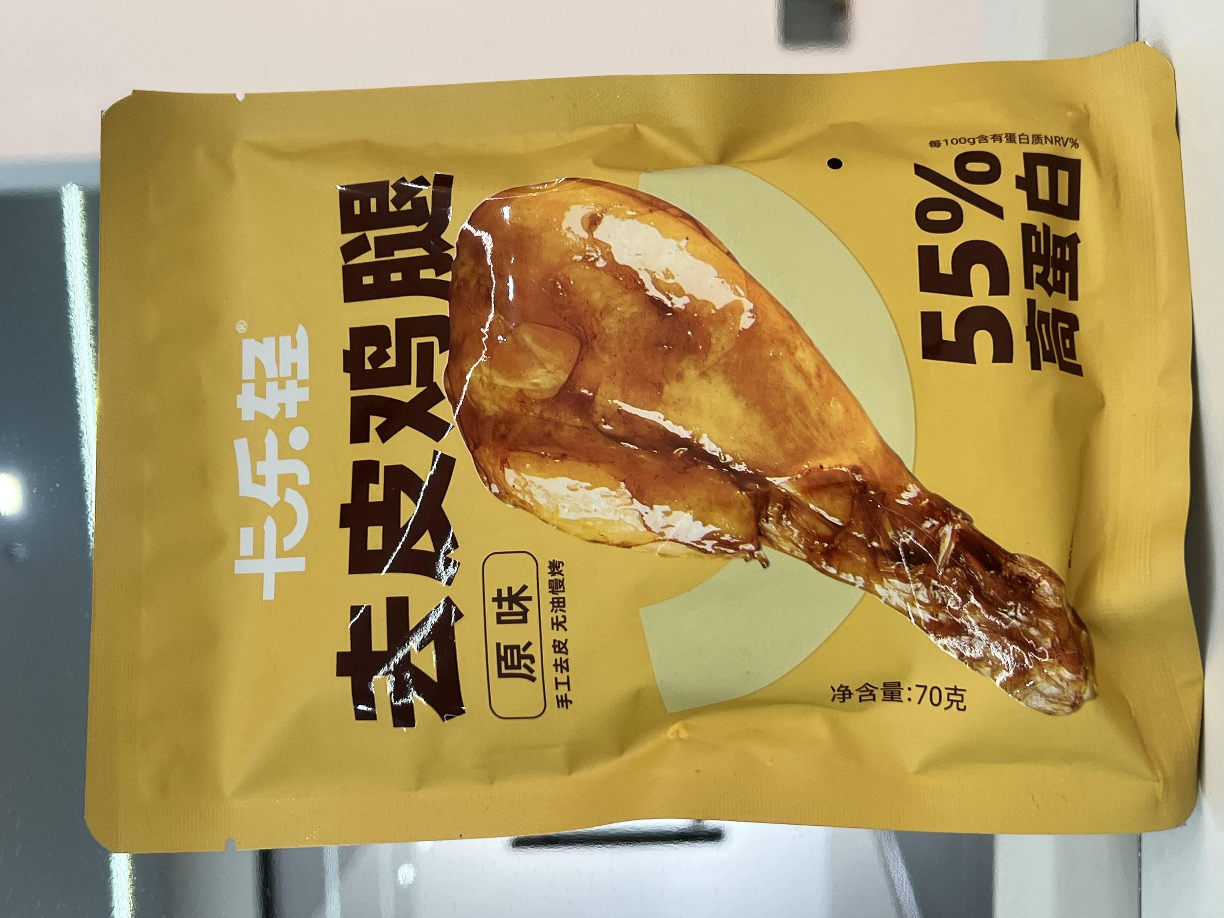 产品包装图片