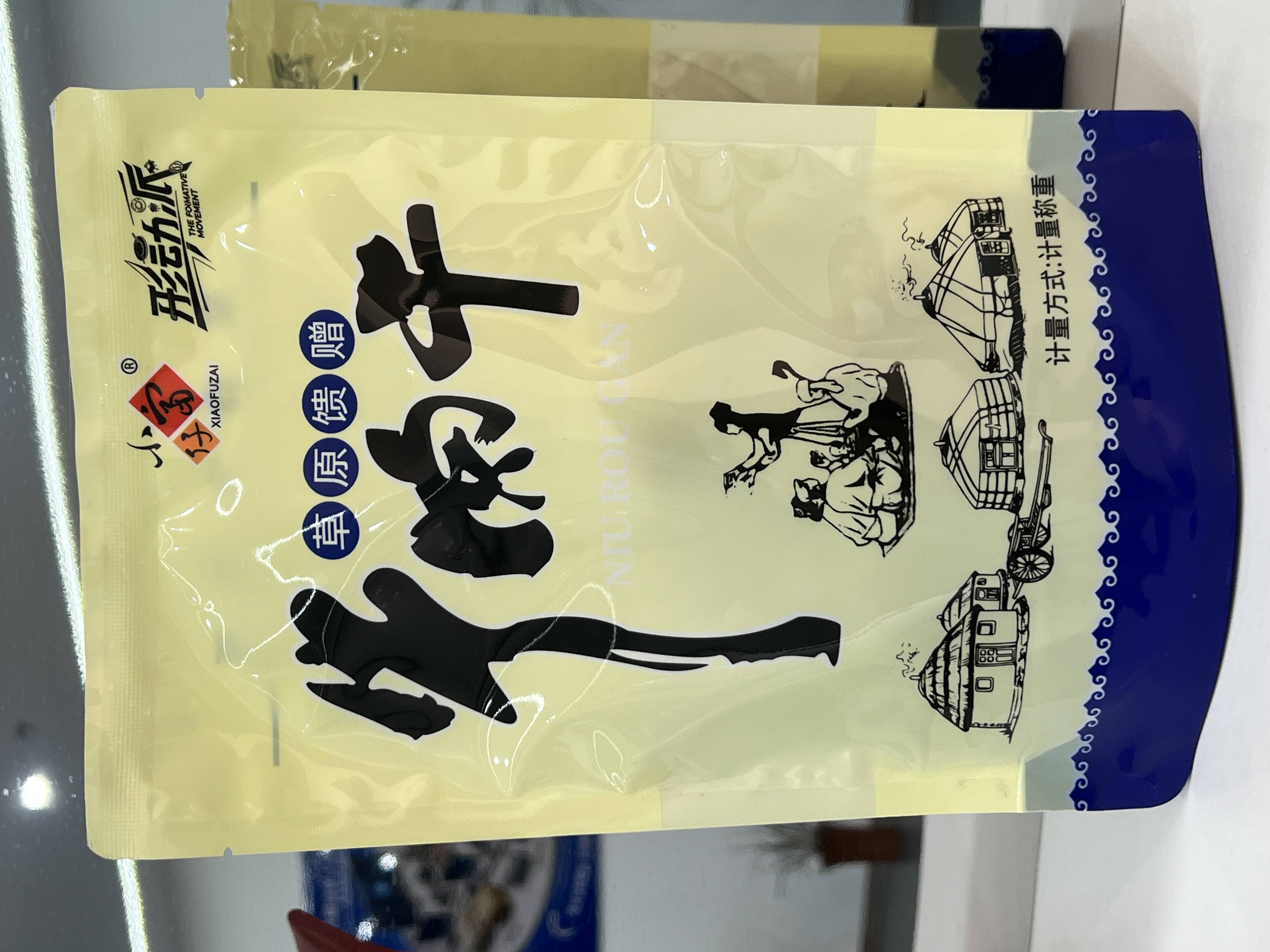 菌菇蔬菜代餐代