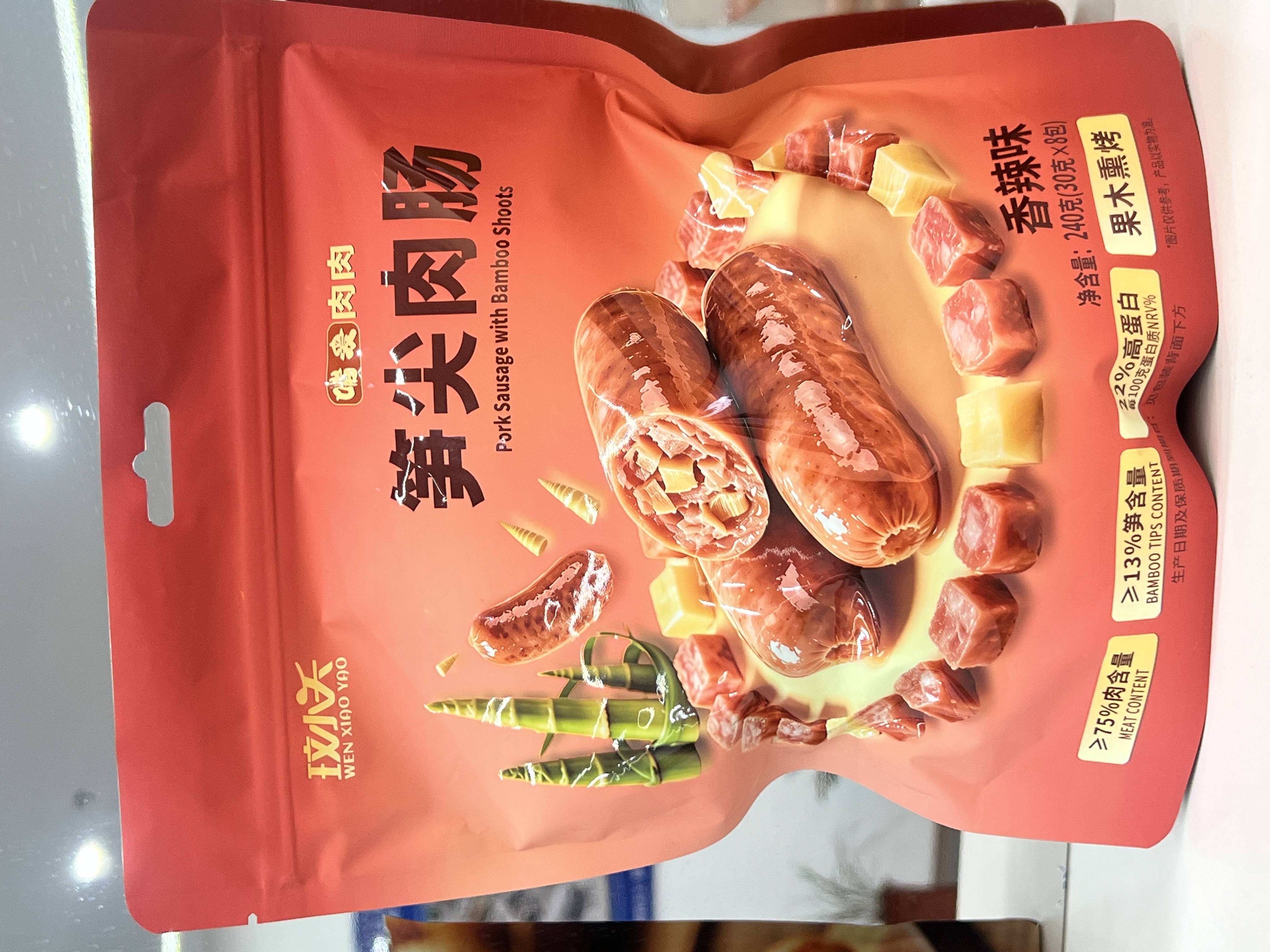 产品包装图片