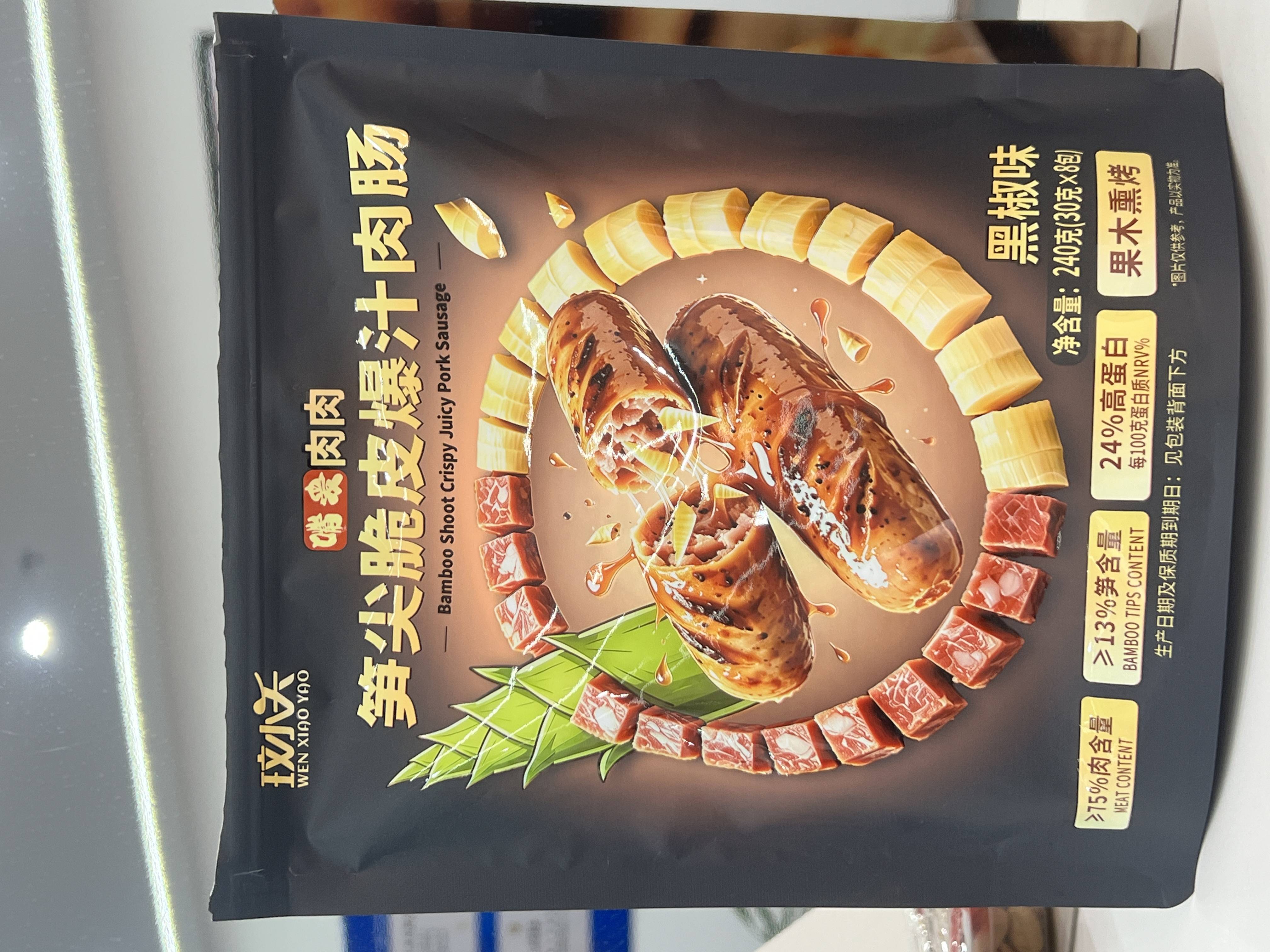 产品包装图片