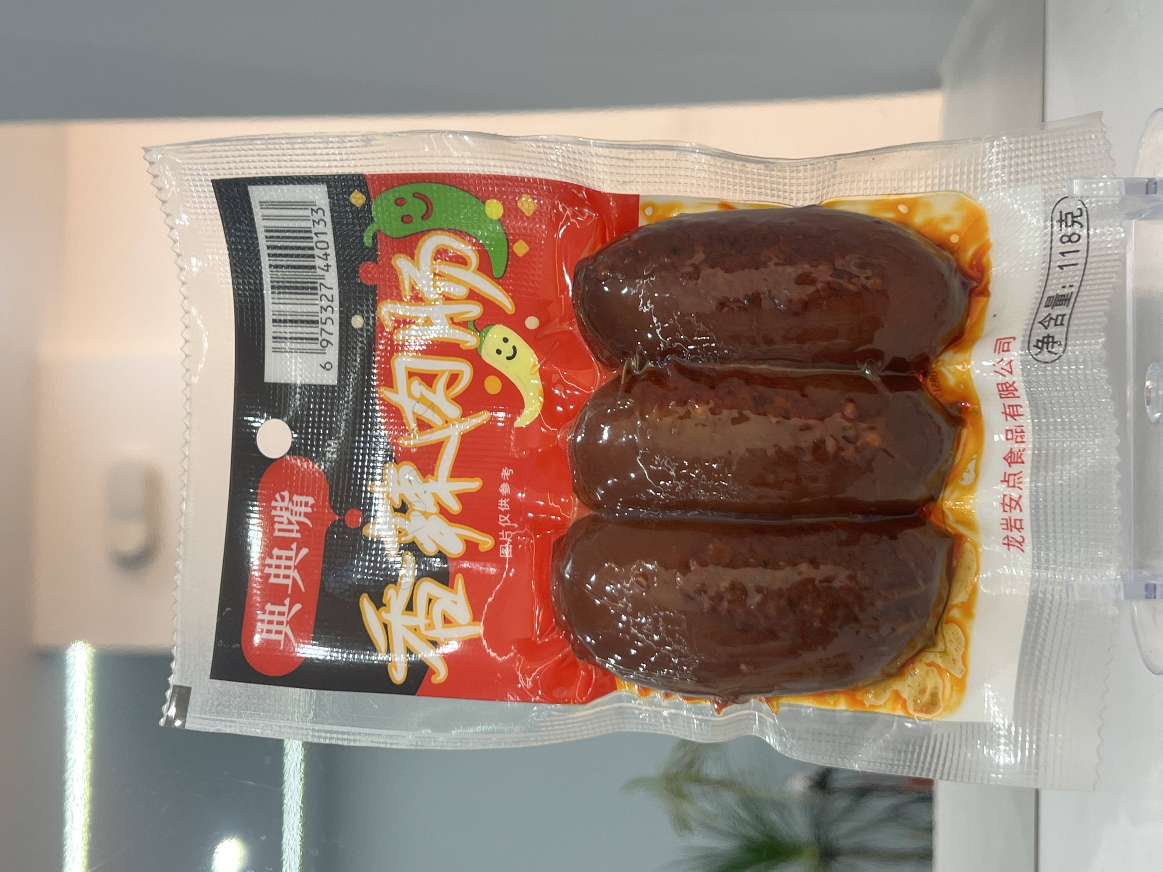 产品包装图片