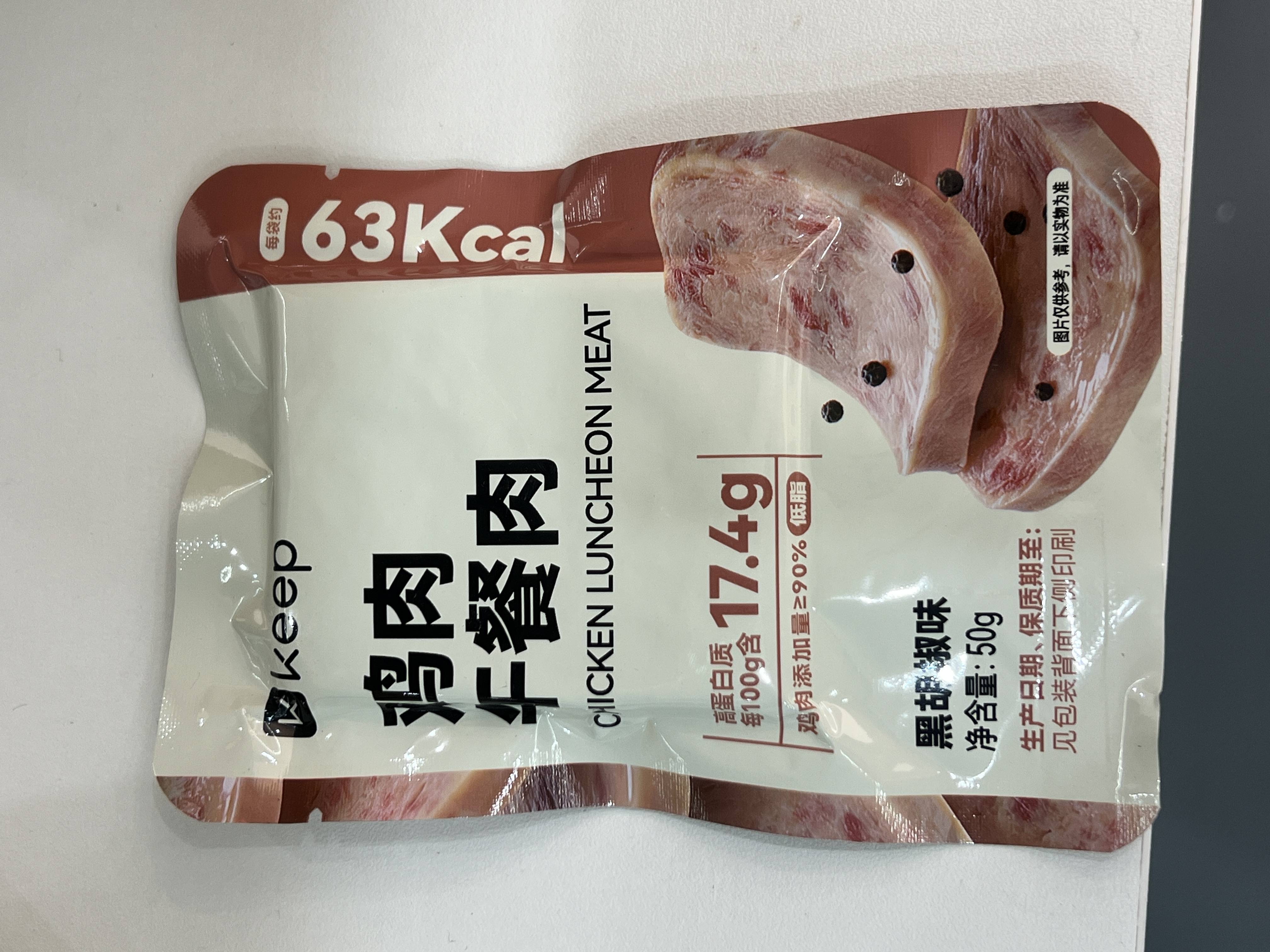 产品包装图片