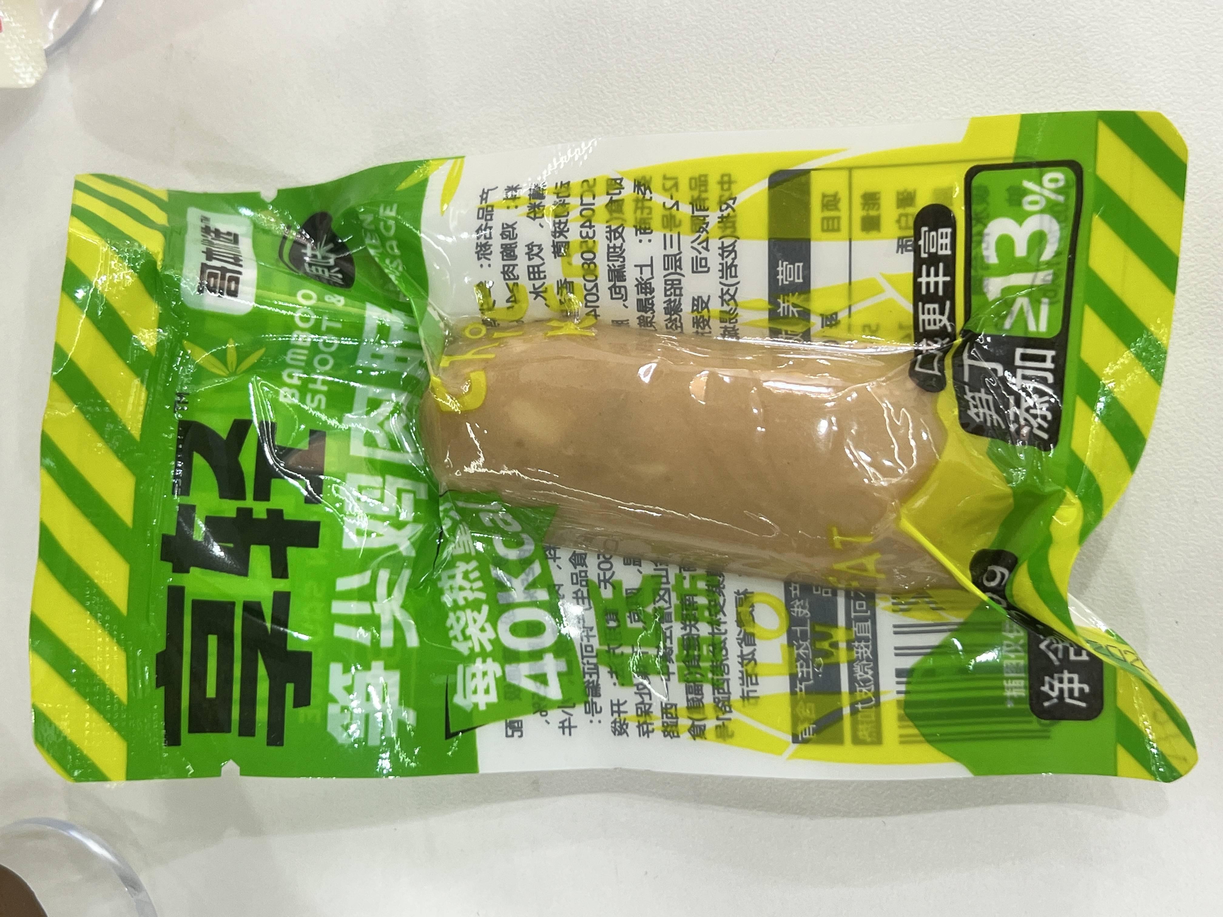 产品包装图片