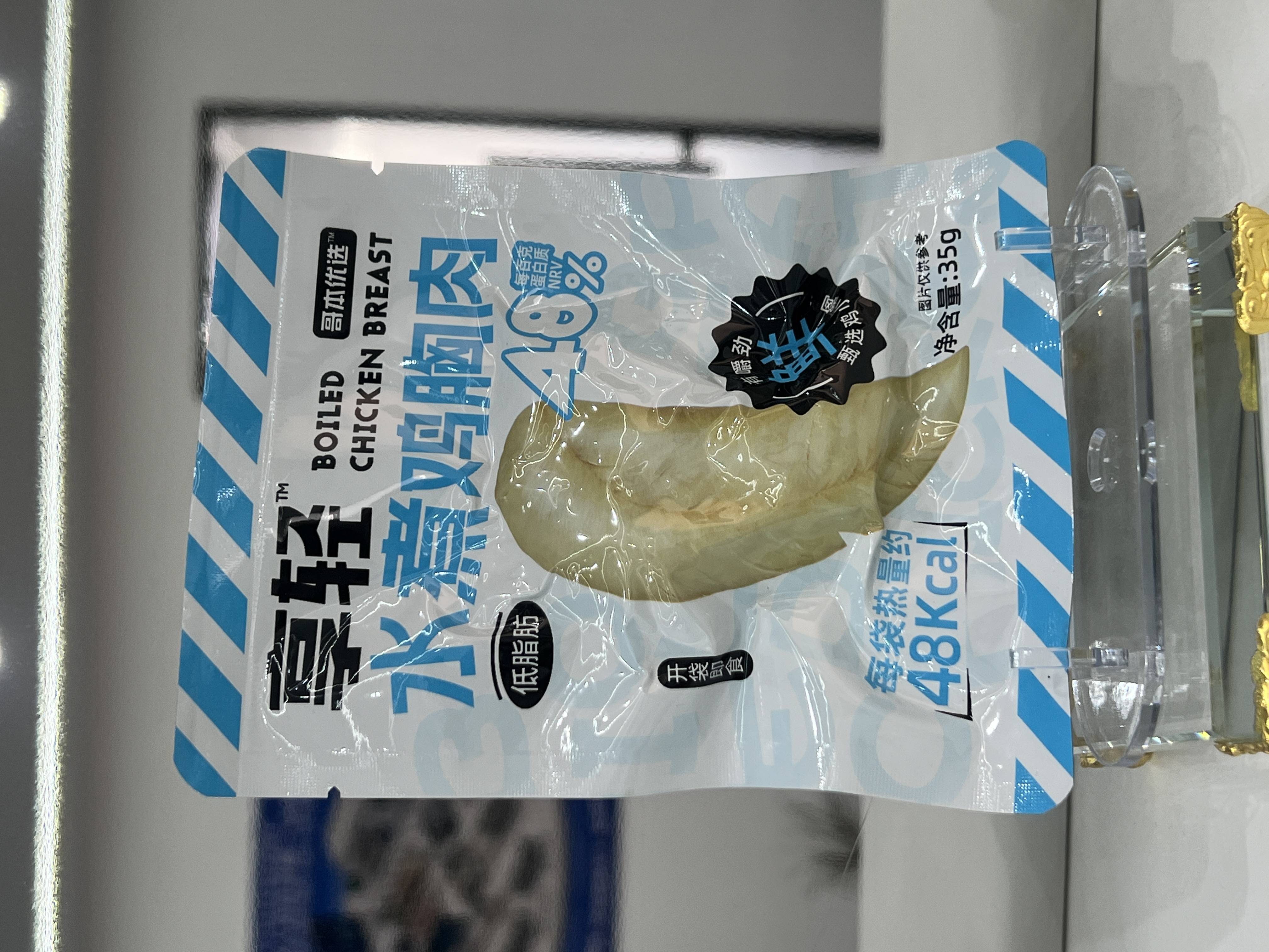 产品包装图片
