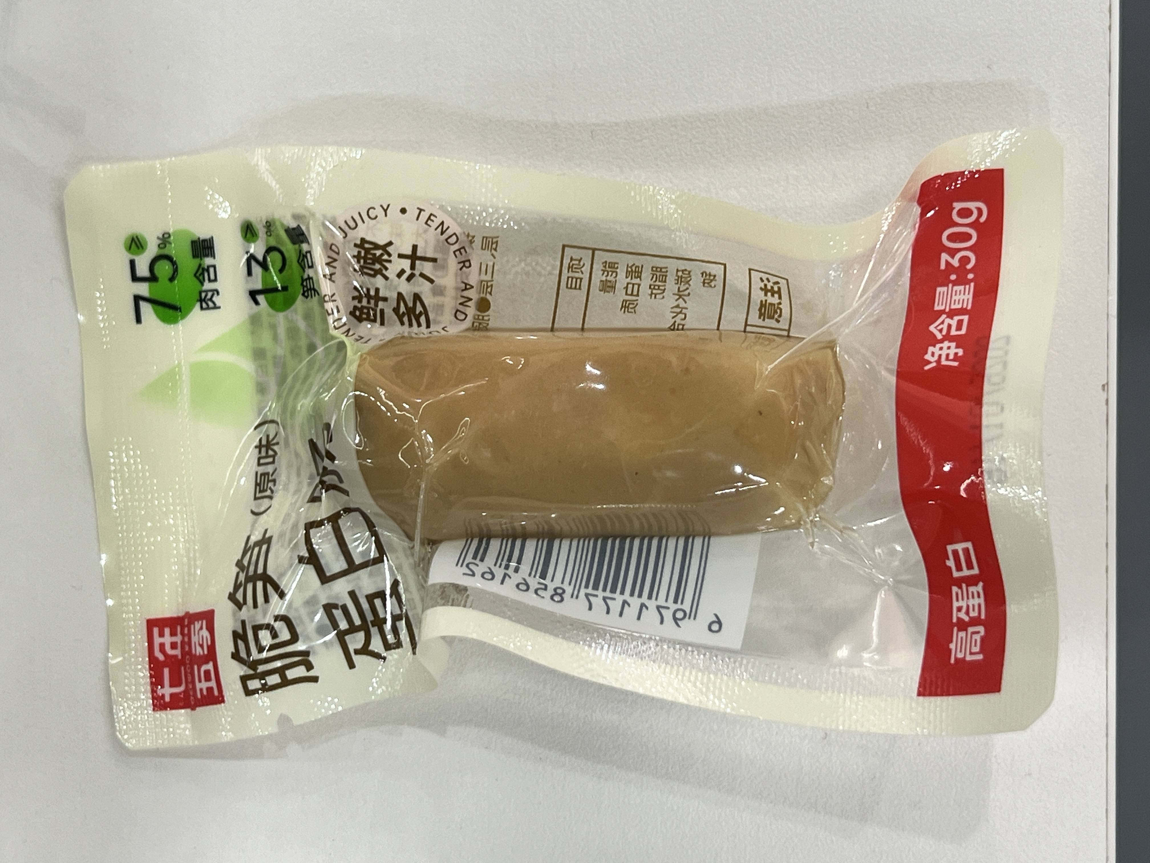 产品包装图片