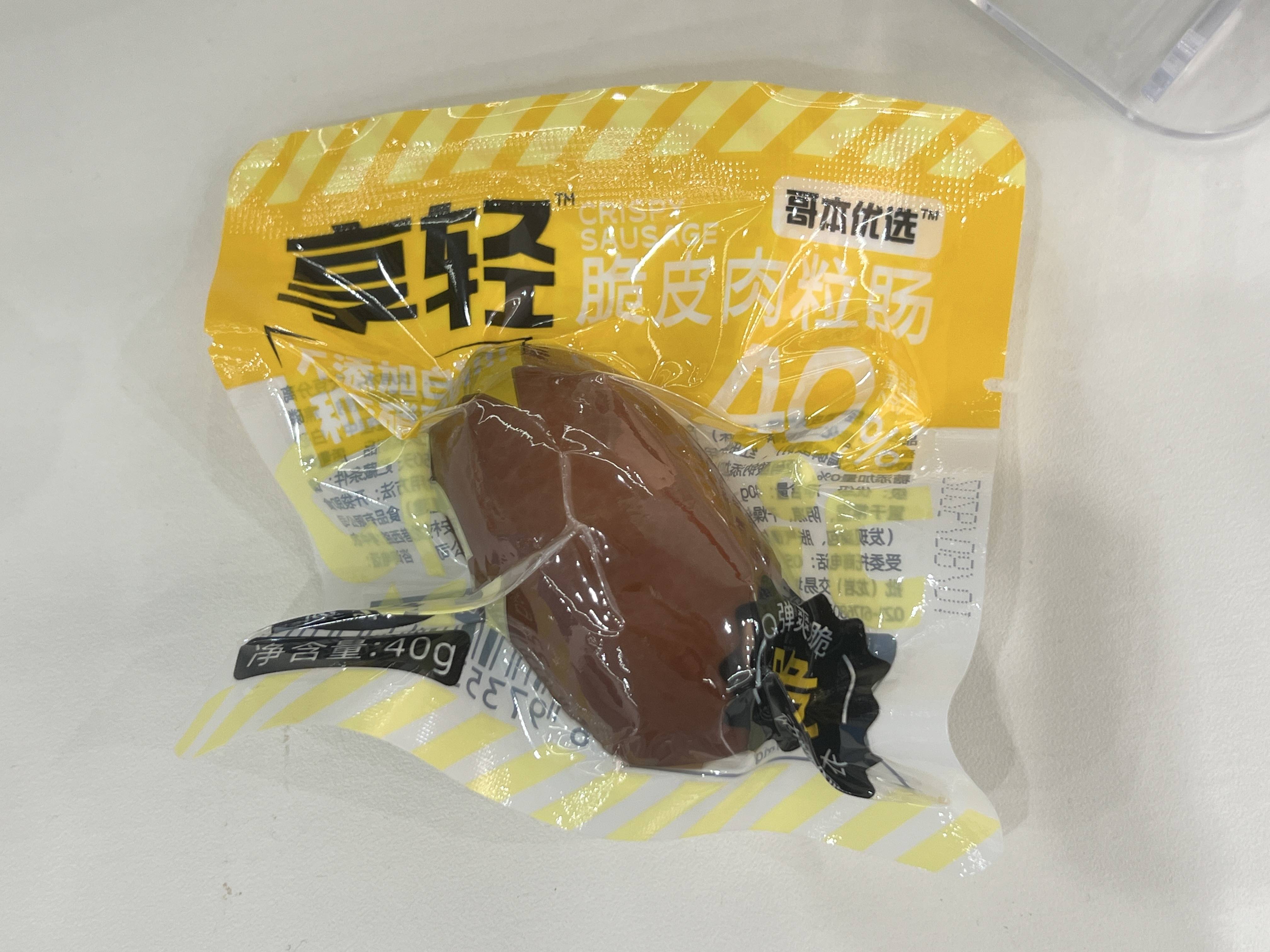 产品包装图片
