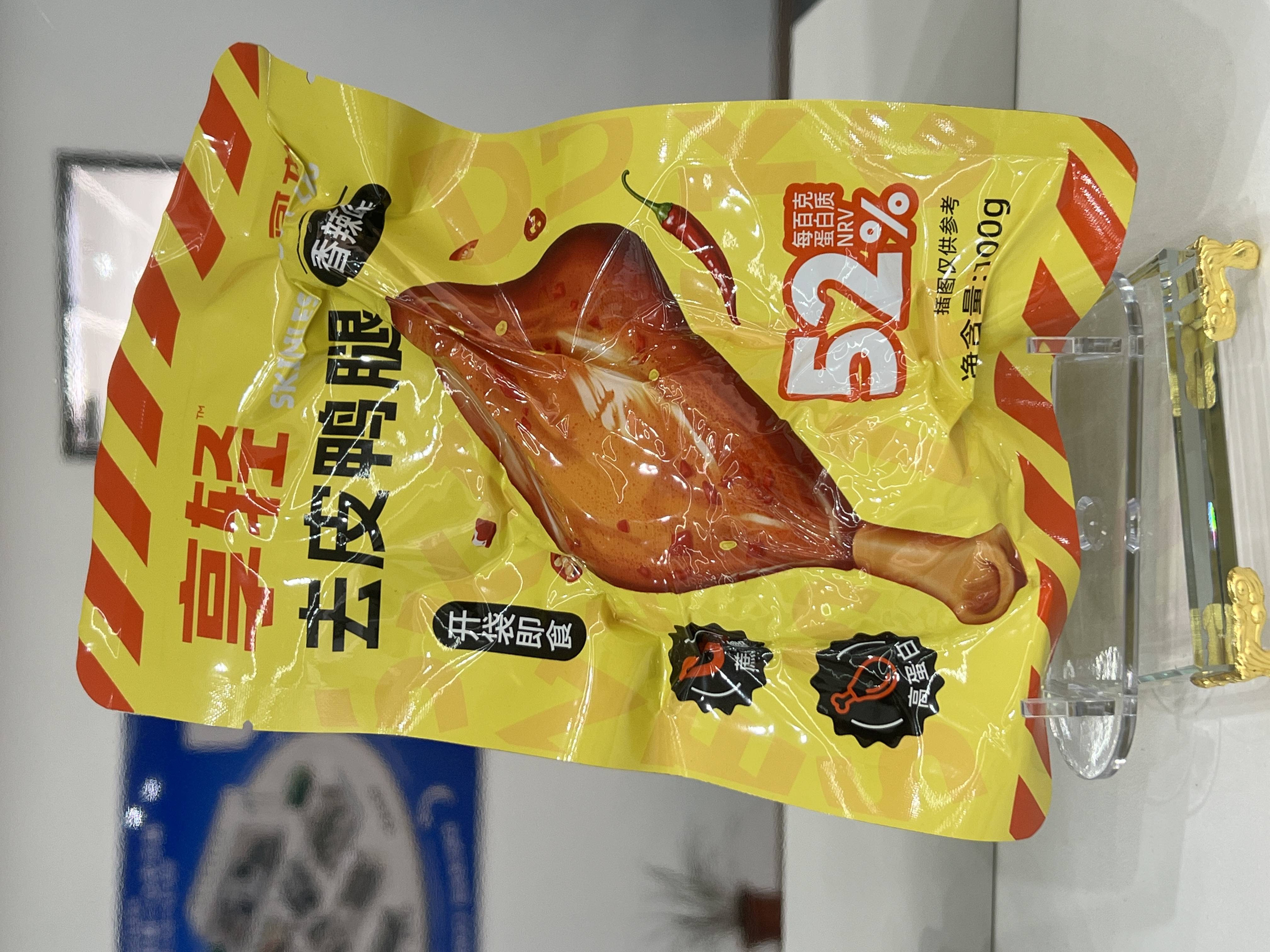 产品包装图片