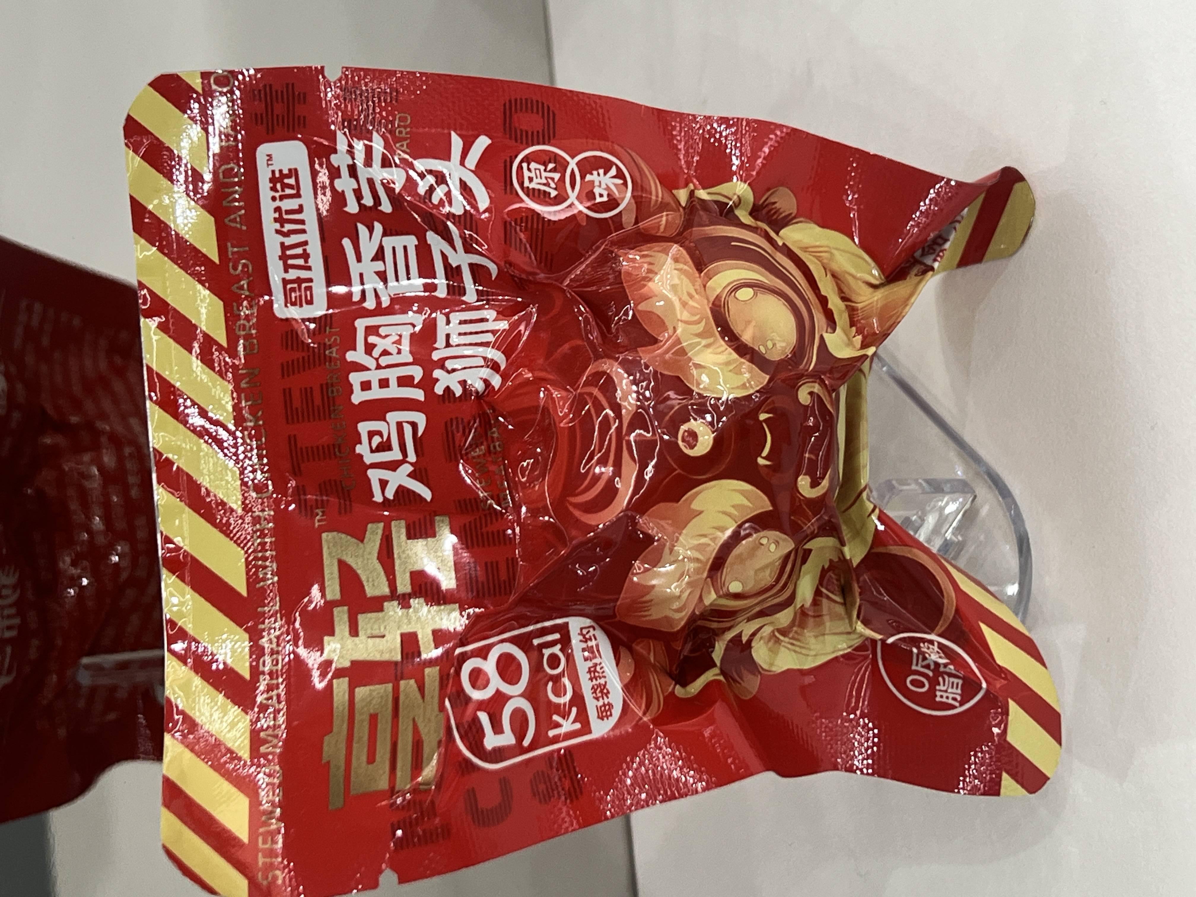 产品包装图片