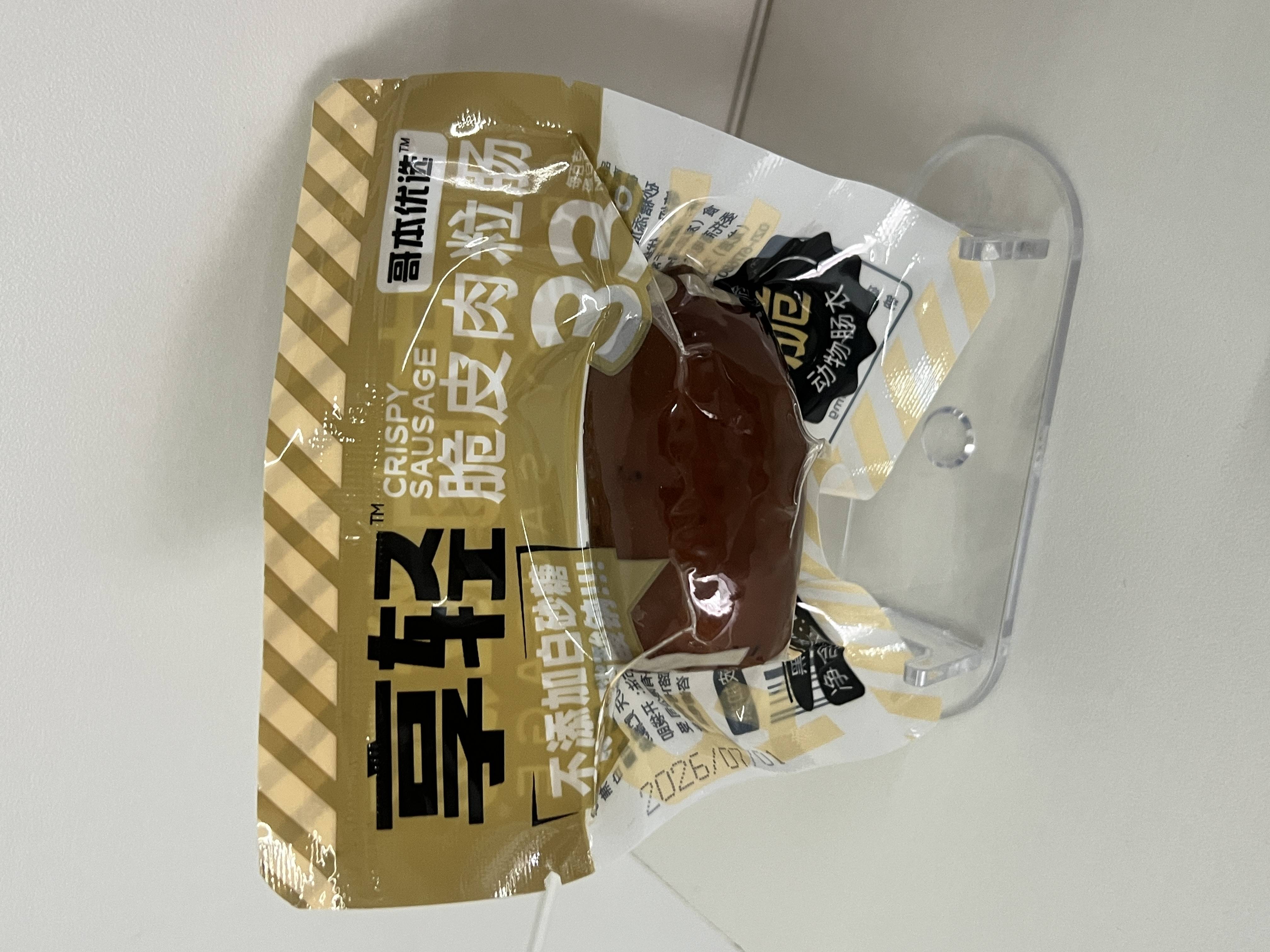 产品包装图片