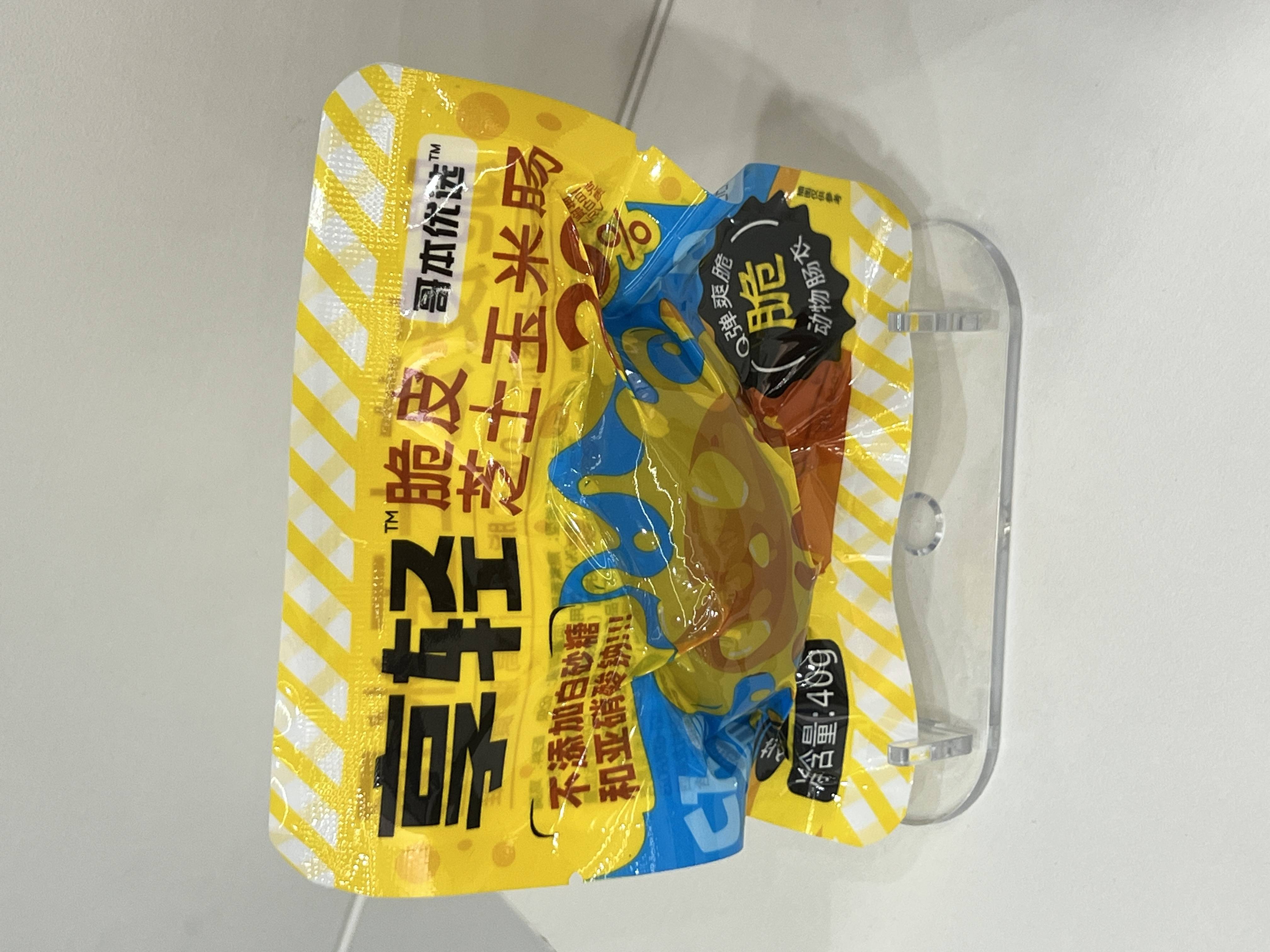 产品包装图片
