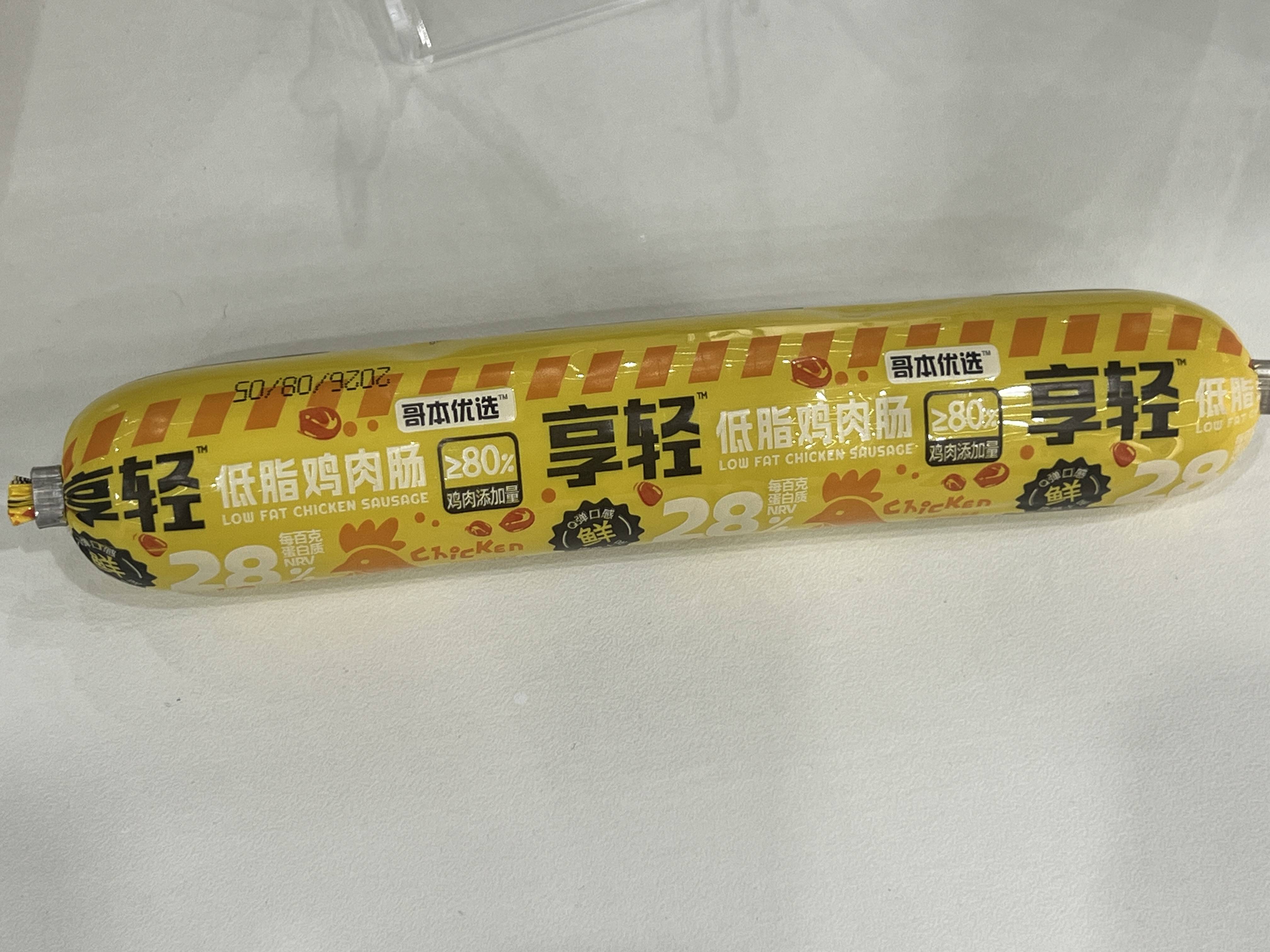 产品包装图片
