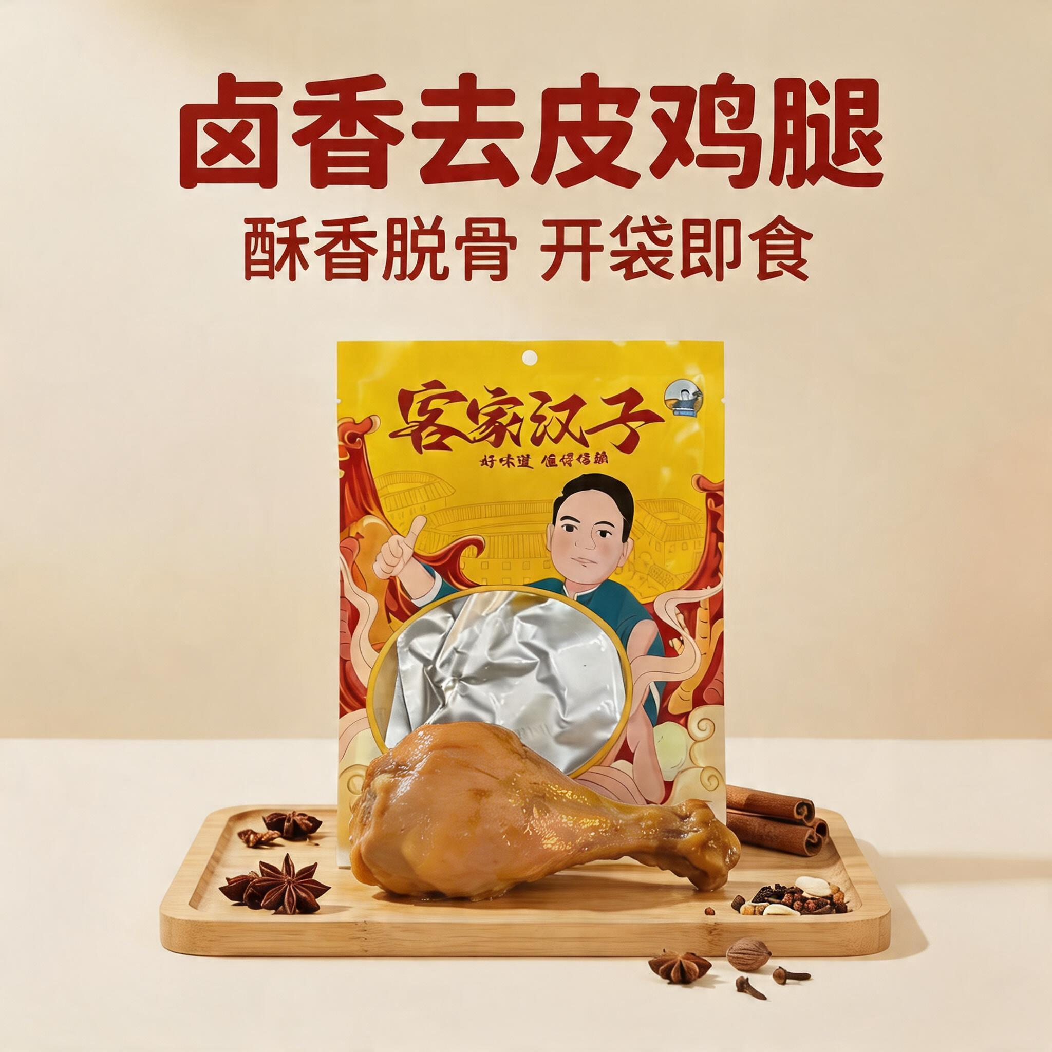 产品包装图片