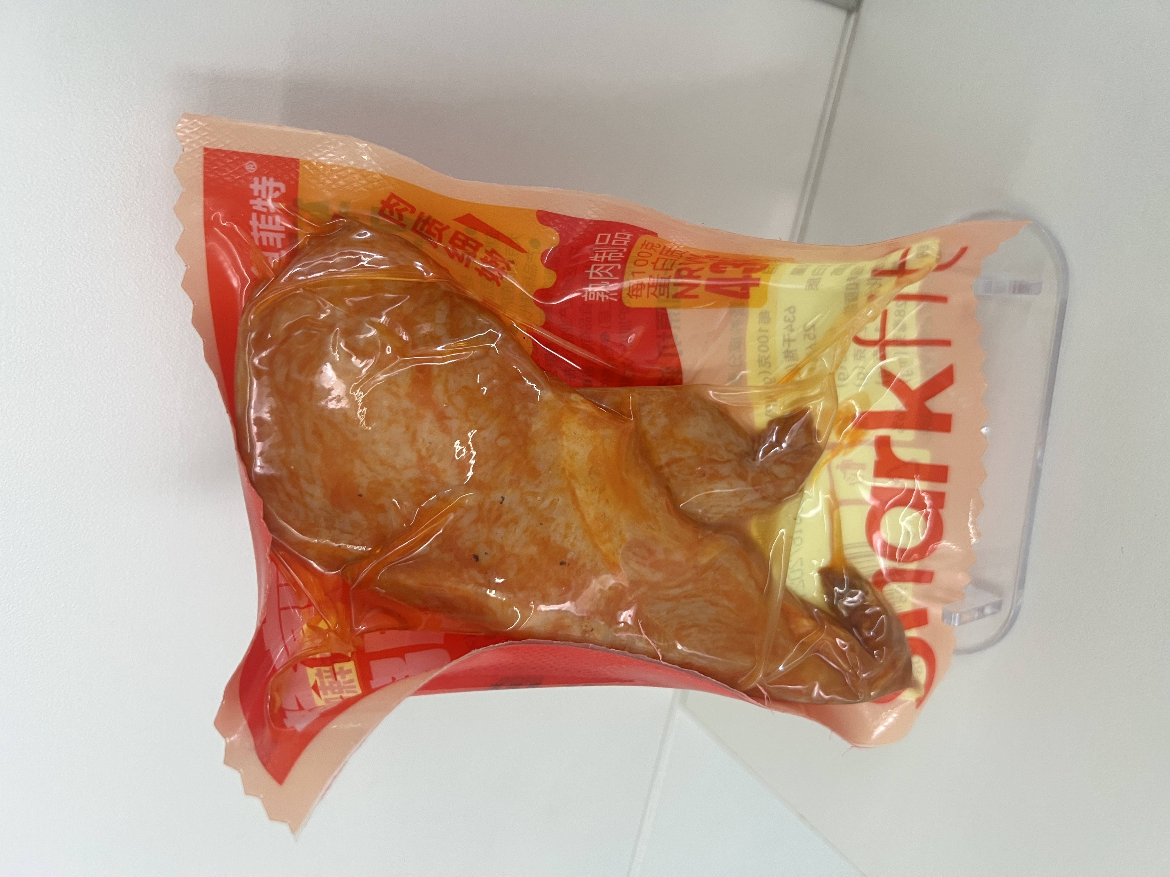 产品包装图片