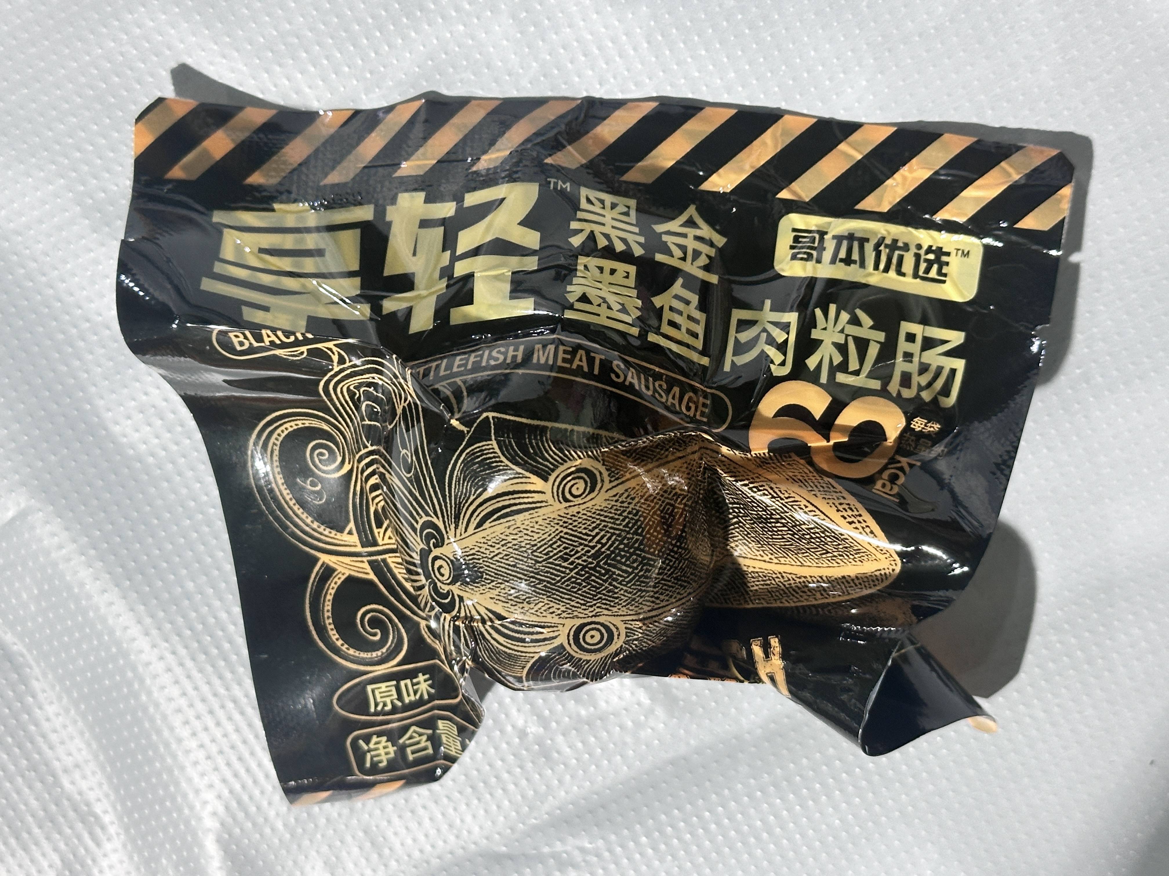 产品包装图片