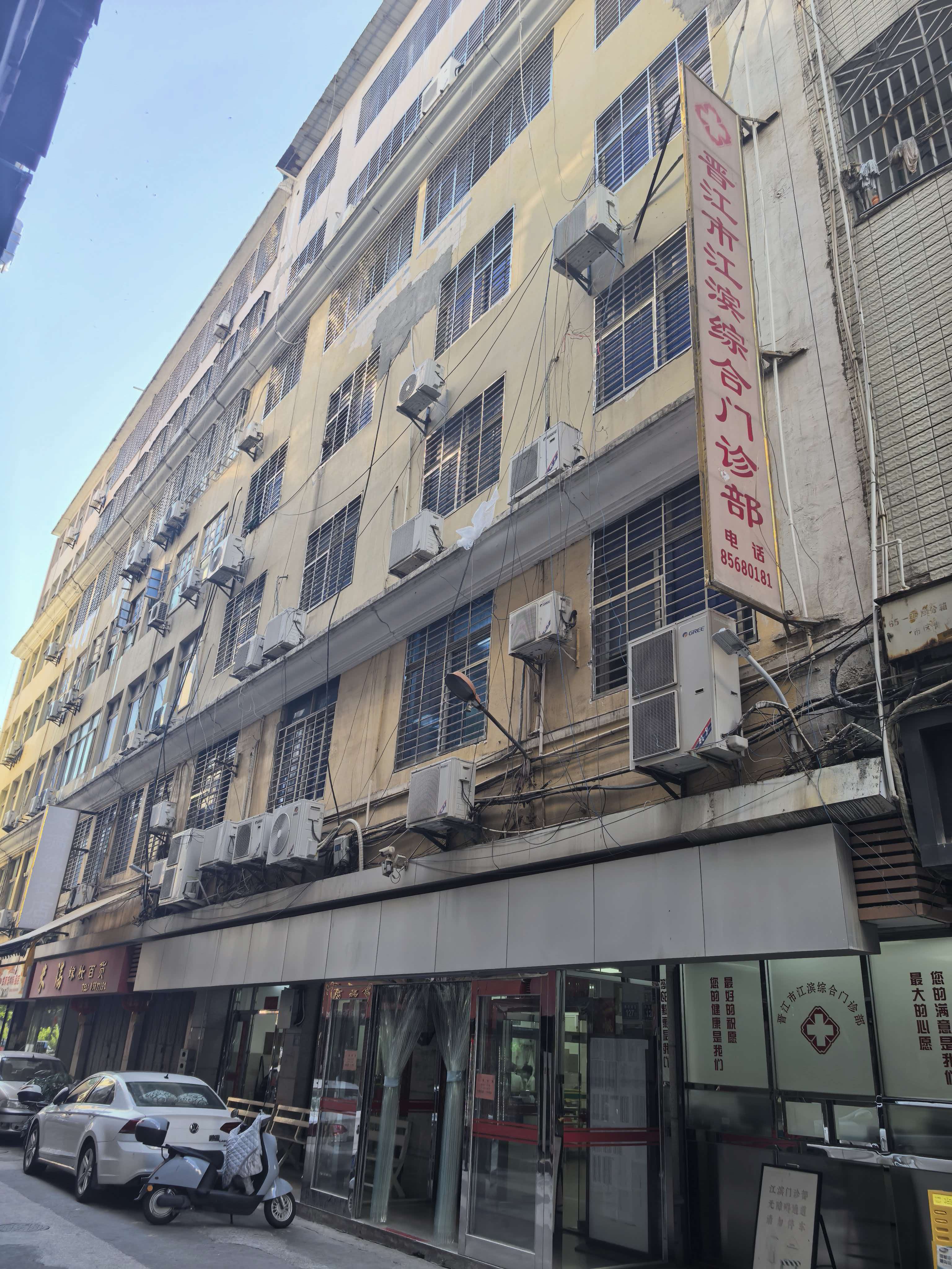 晋江皮炎皮肤病门诊怎么选？就诊流程与选型关注点梳理