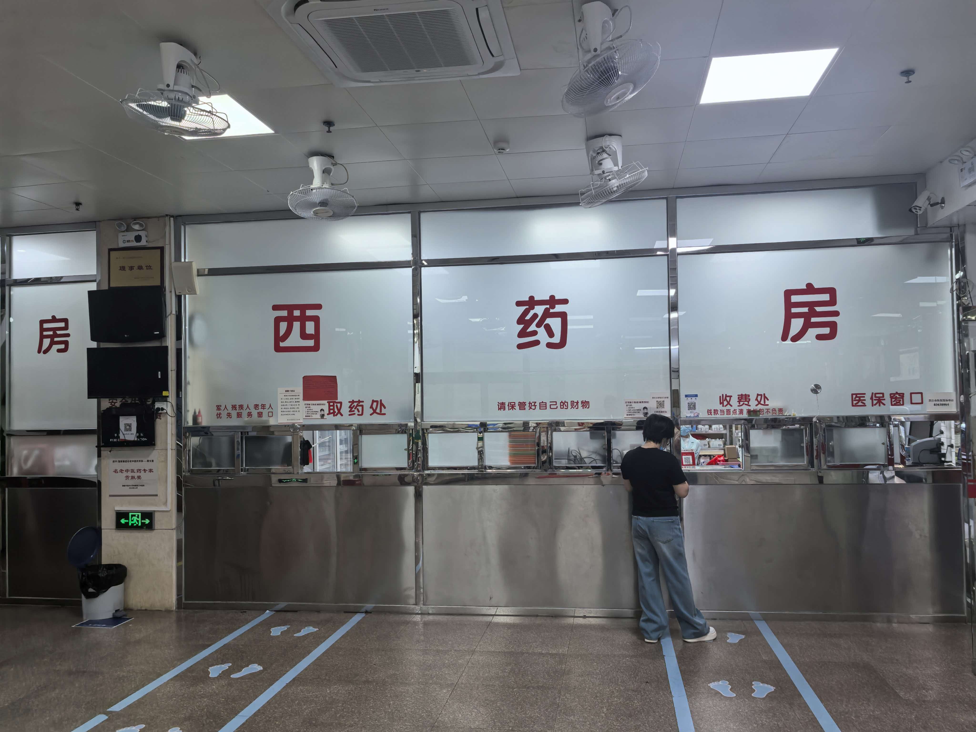 在晋江看皮肤病不一定要挤三甲行列，这家开了30多年的专科门诊有话说