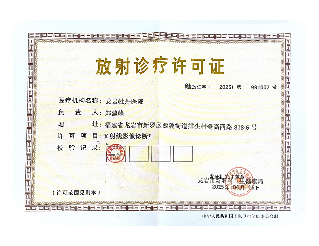 2026龙岩产后腹直肌修复怎么选？多家机构对比避坑指南