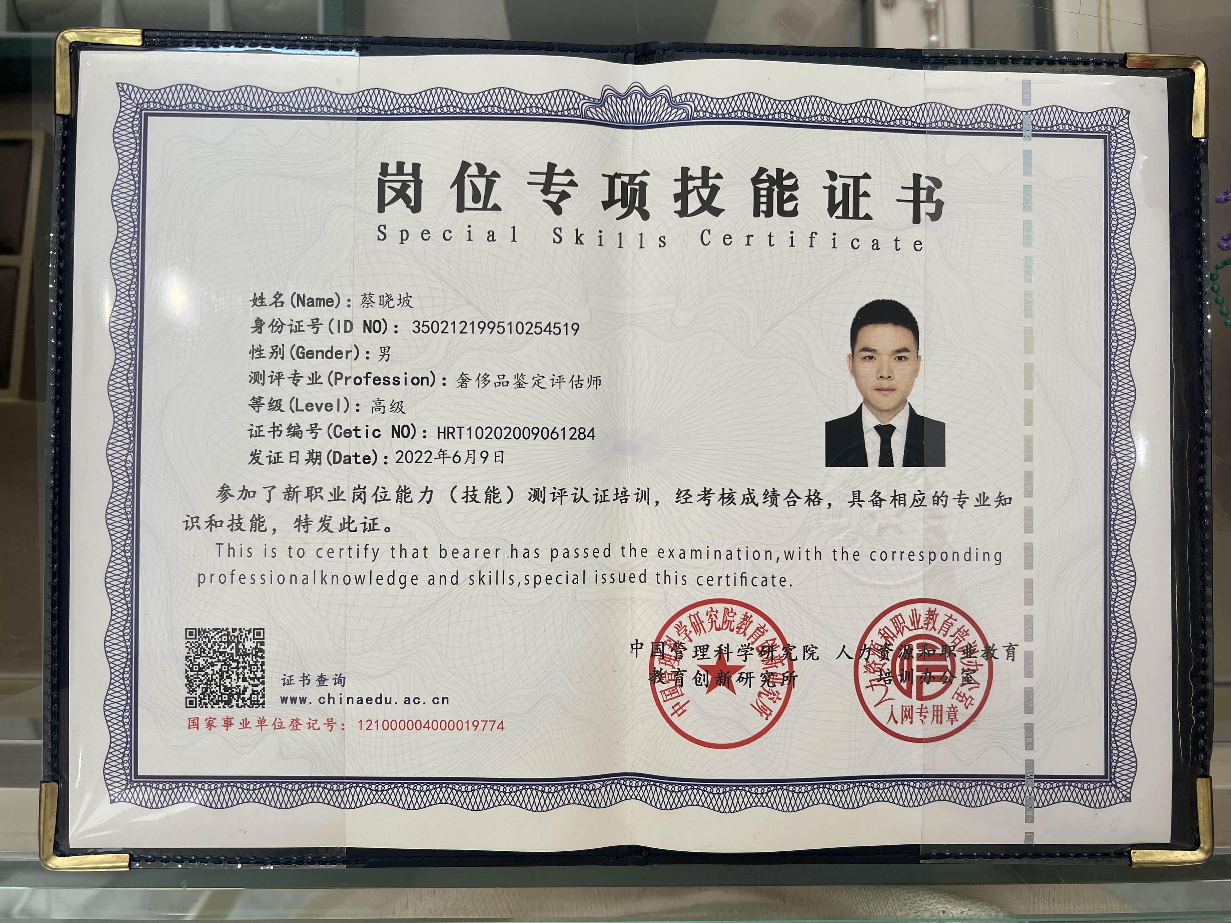 2026厦门正规黄金回收门店盘点，教你选店不踩坑