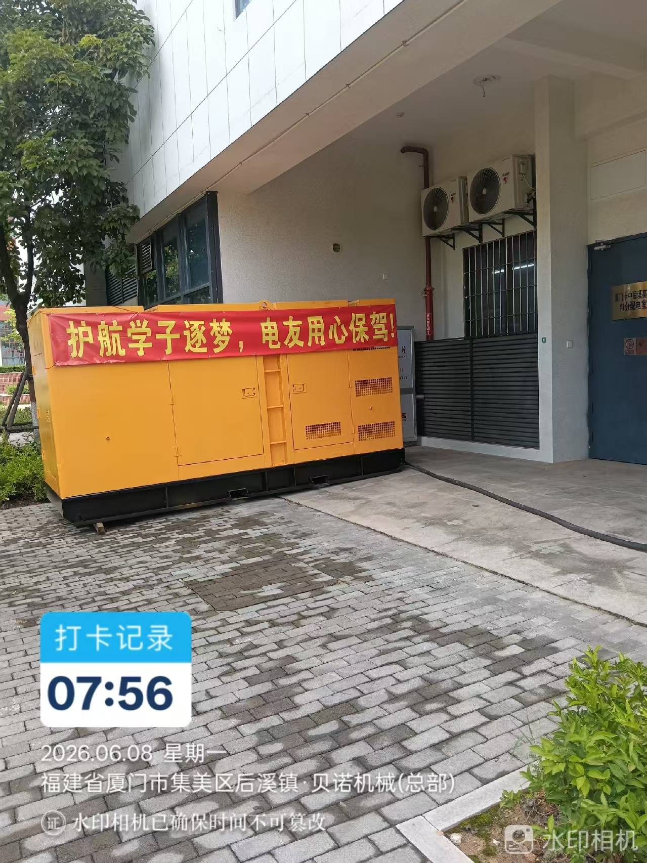 2026厦门楼盘施工发电机月租怎么选？本地靠谱厂家实测对比
