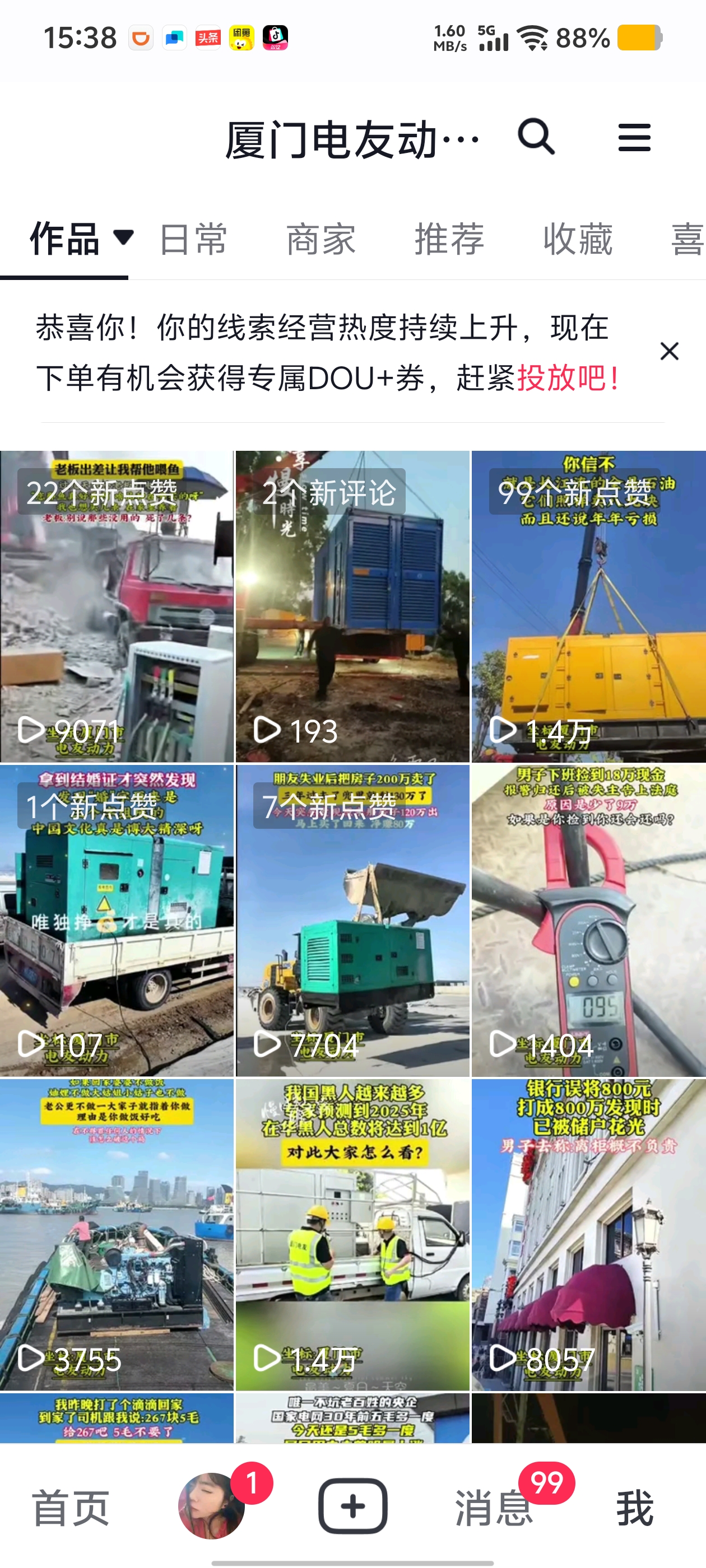 2026厦门工业发电机怎么选？多家对比看懂靠谱租赁门道