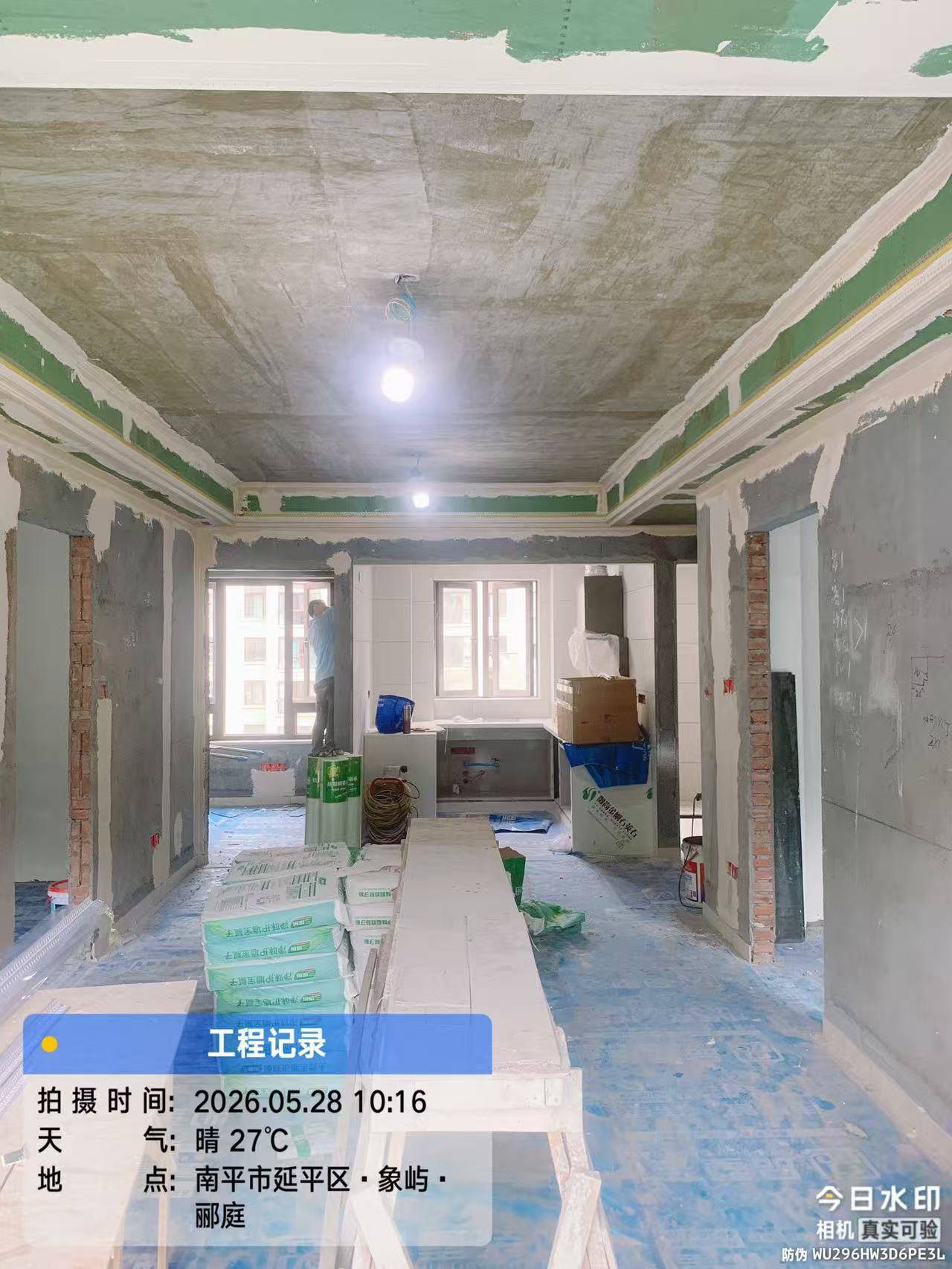 2026南平新房整装怎么选？本地多家对比看懂靠谱口碑装修