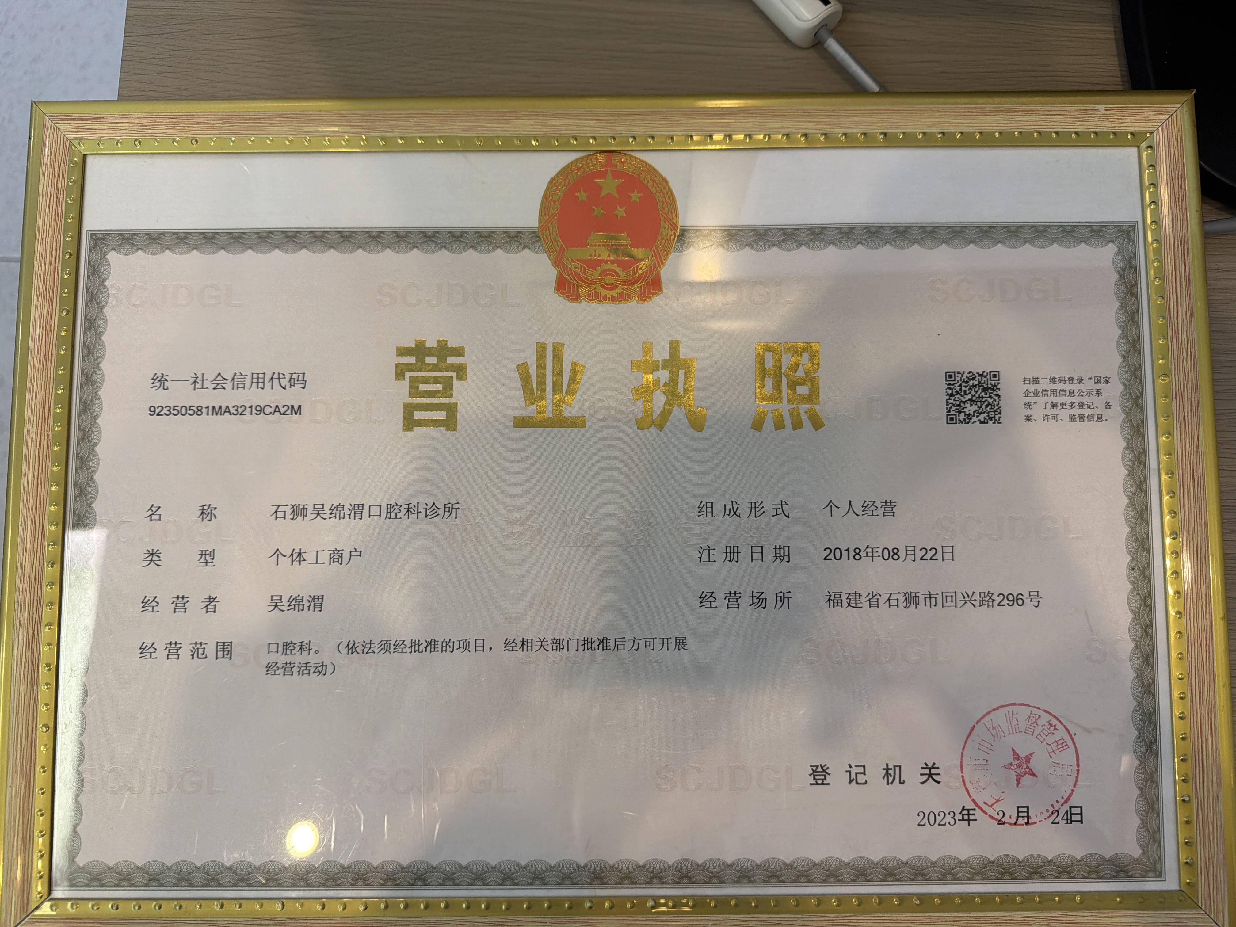 2026石狮口腔CT怎么选？多家门店对比看完不踩坑