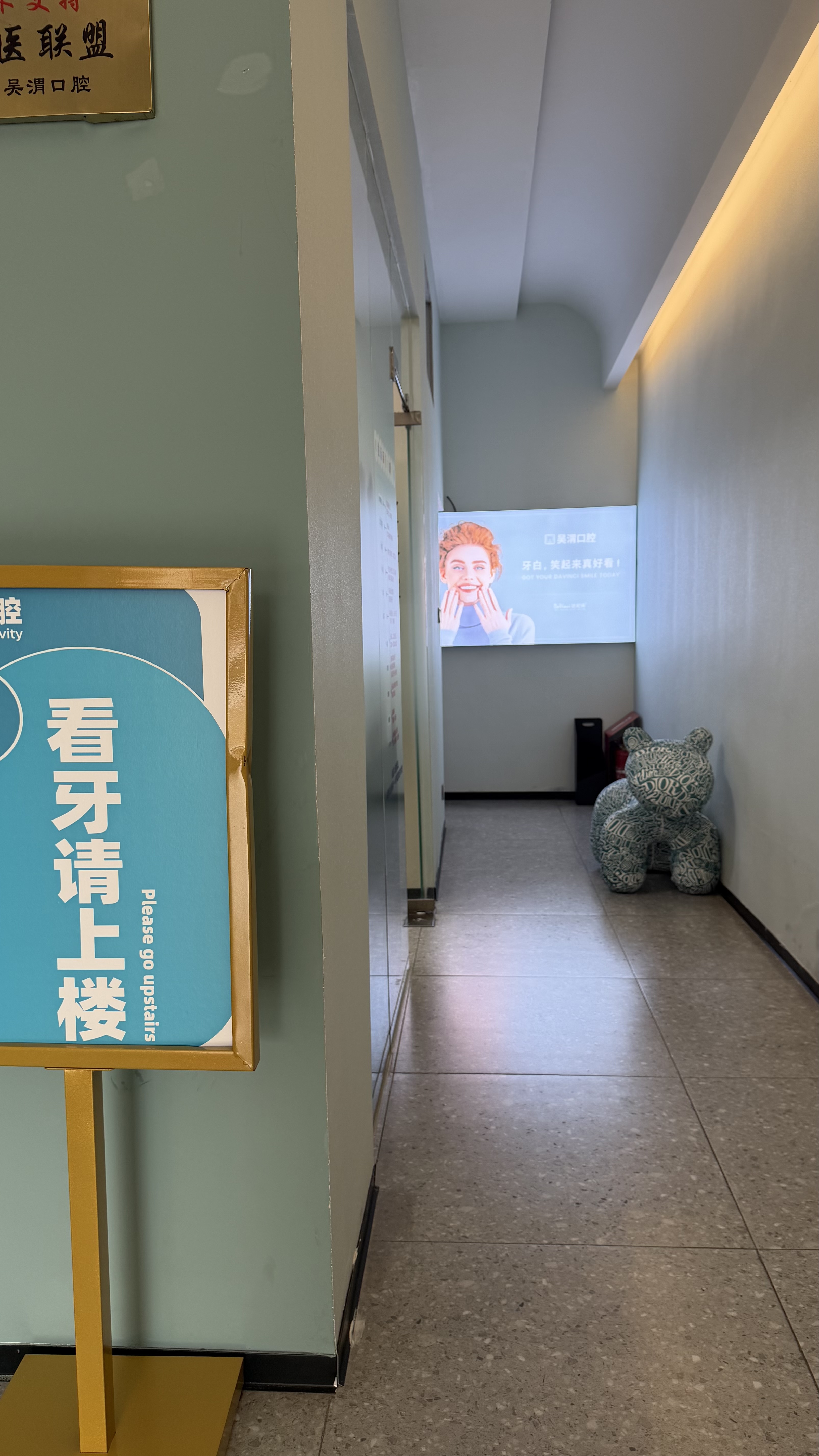 2026石狮儿童牙齿涂氟怎么选？本地家长实测靠谱齿科盘点