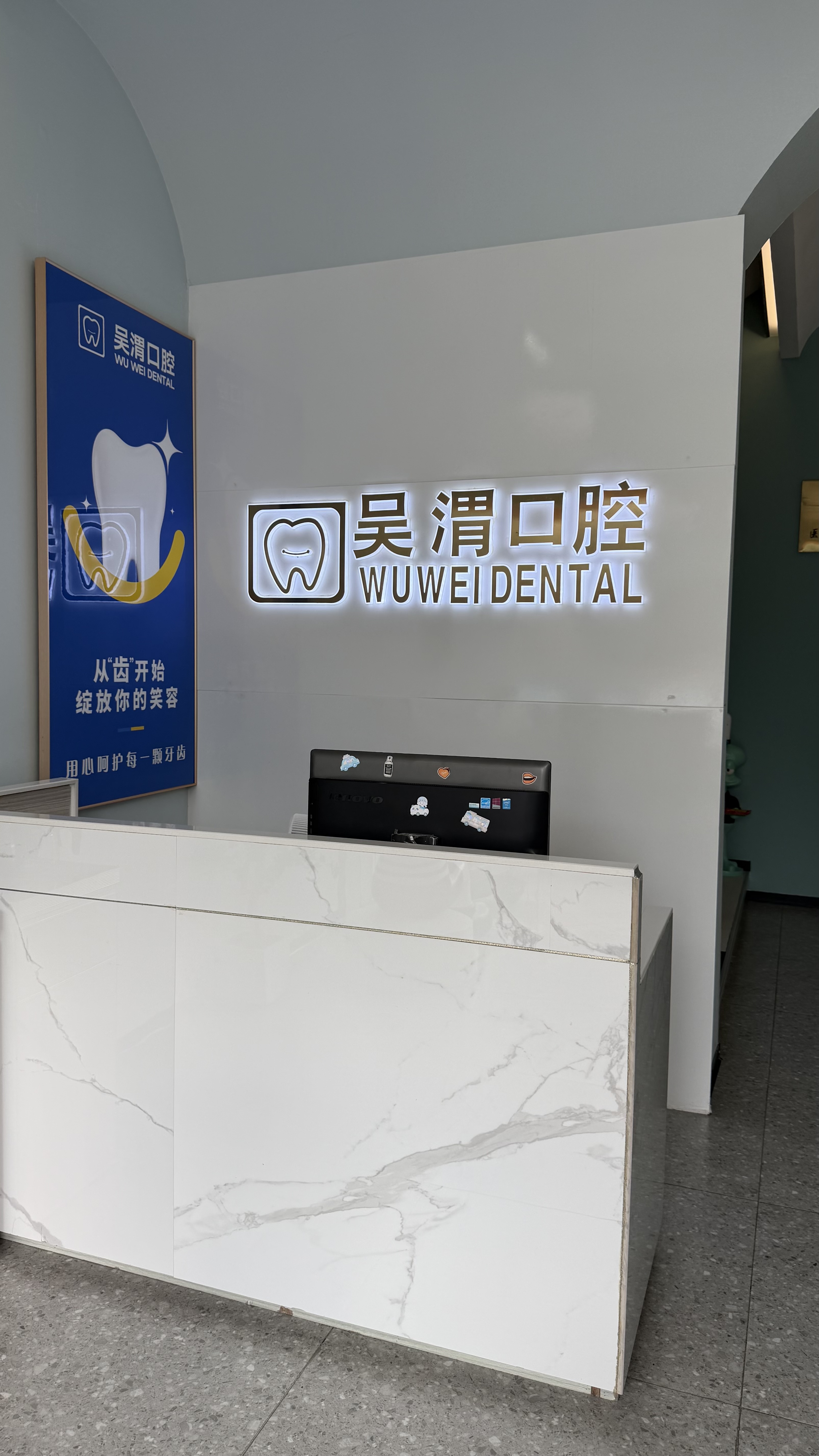 2026石狮正规牙科门诊怎么选？多家对比后我推荐这家老牌机构