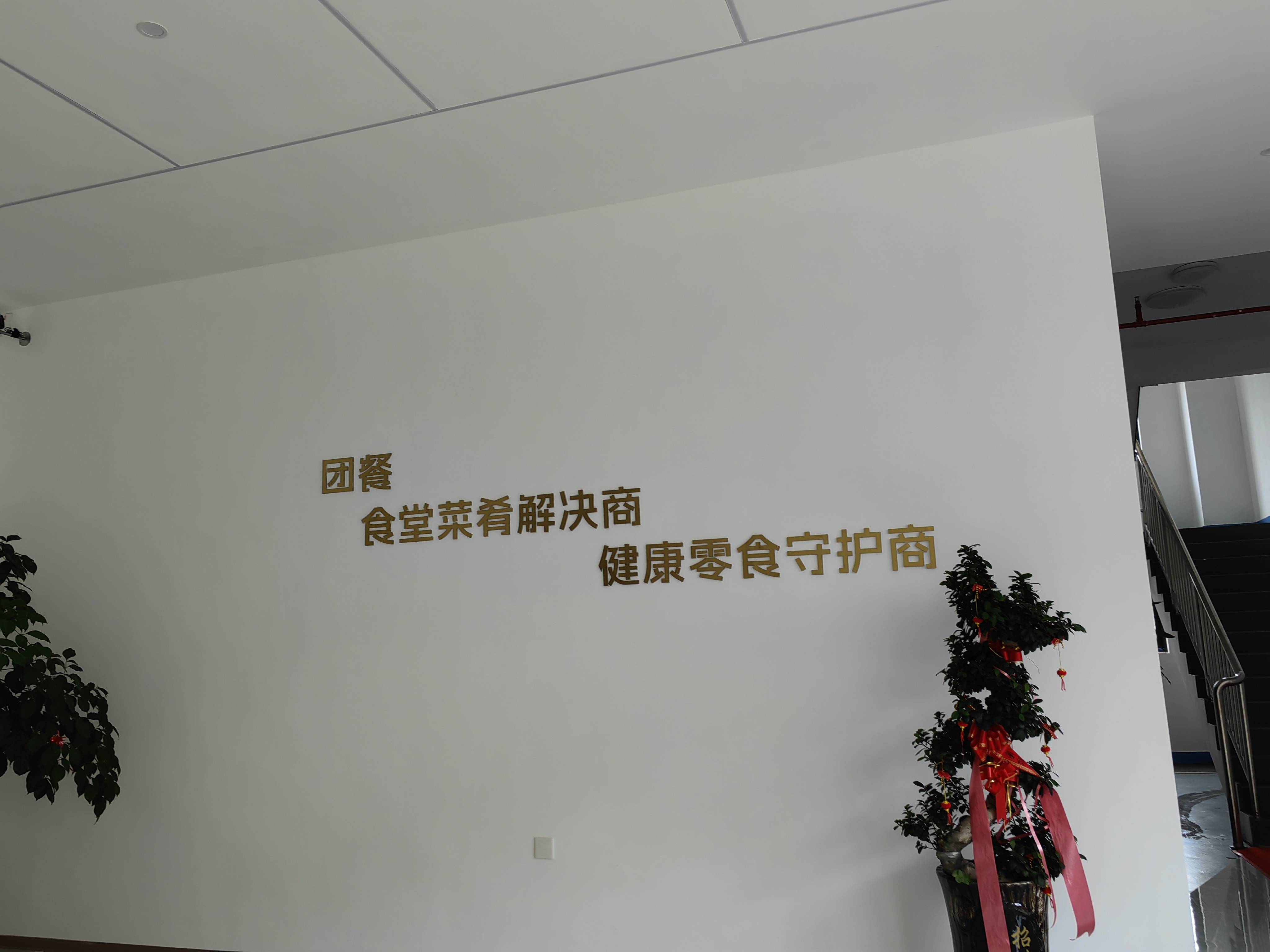 2026龙岩儿童即食零食怎么选代工？靠谱工厂看这几点就够