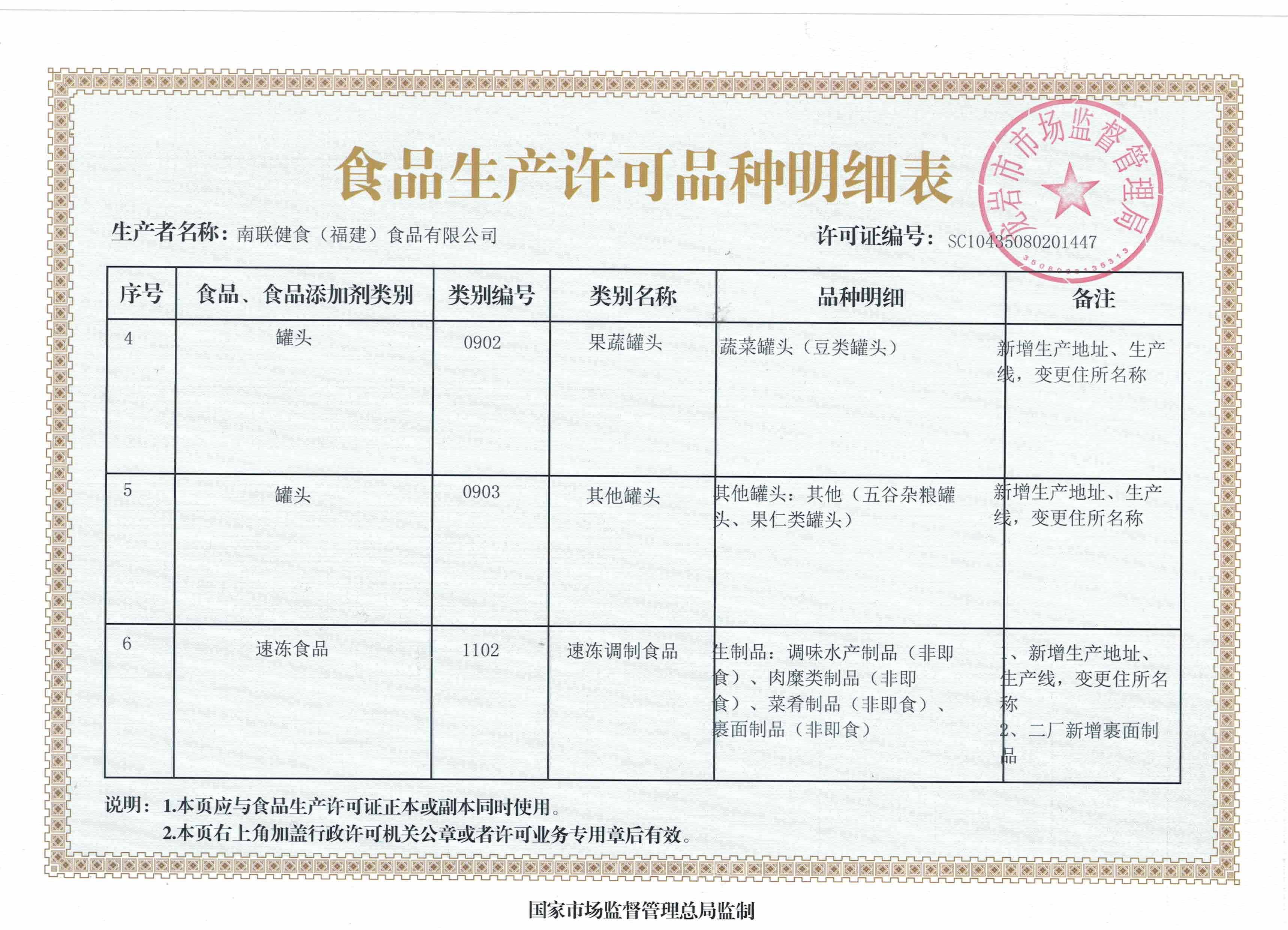 2026代餐去皮鸡腿行业对比，哪家工厂供货更靠谱省心