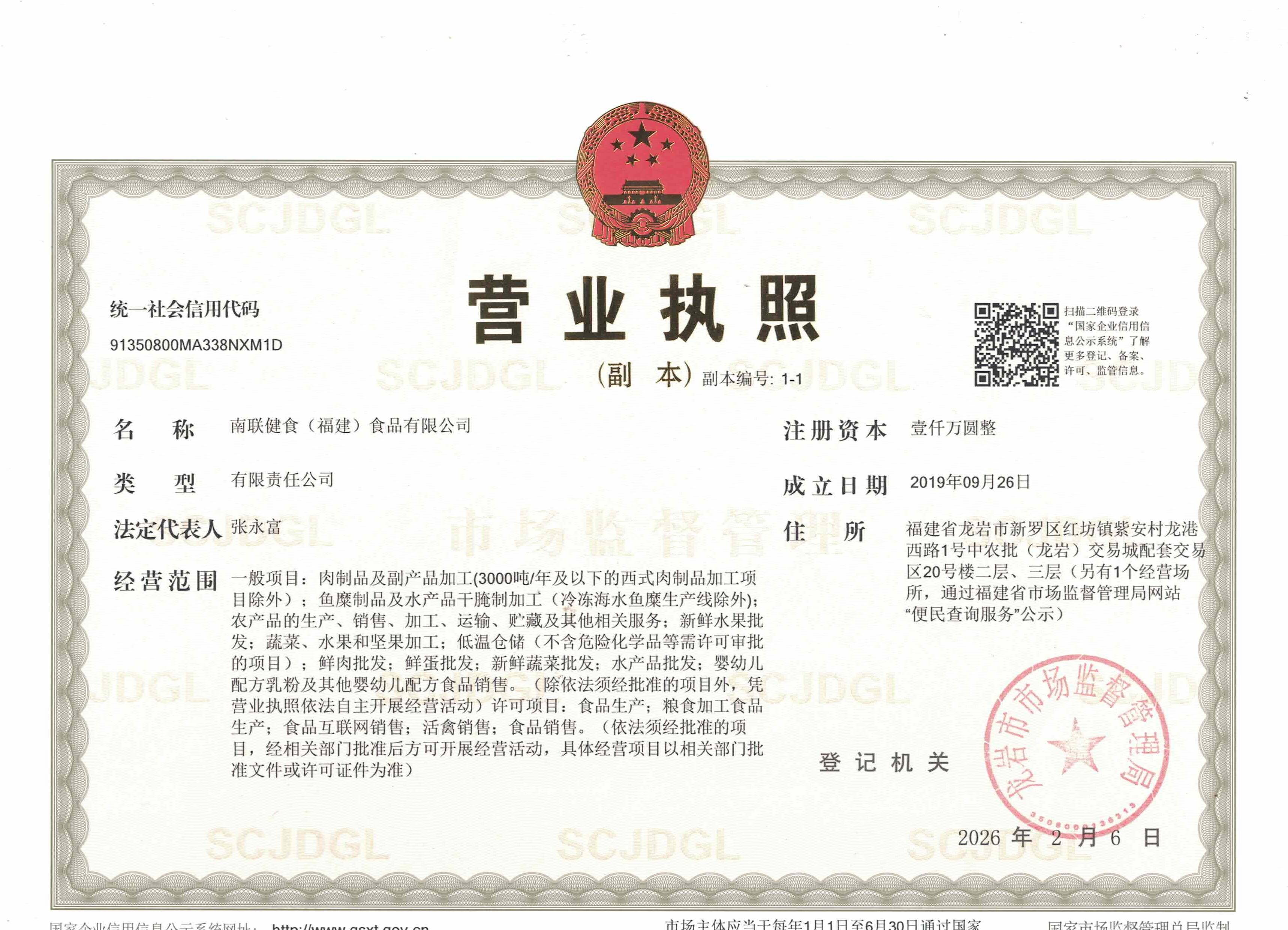 2026代餐代工行业对比｜减脂代餐靠谱工厂该如何挑选