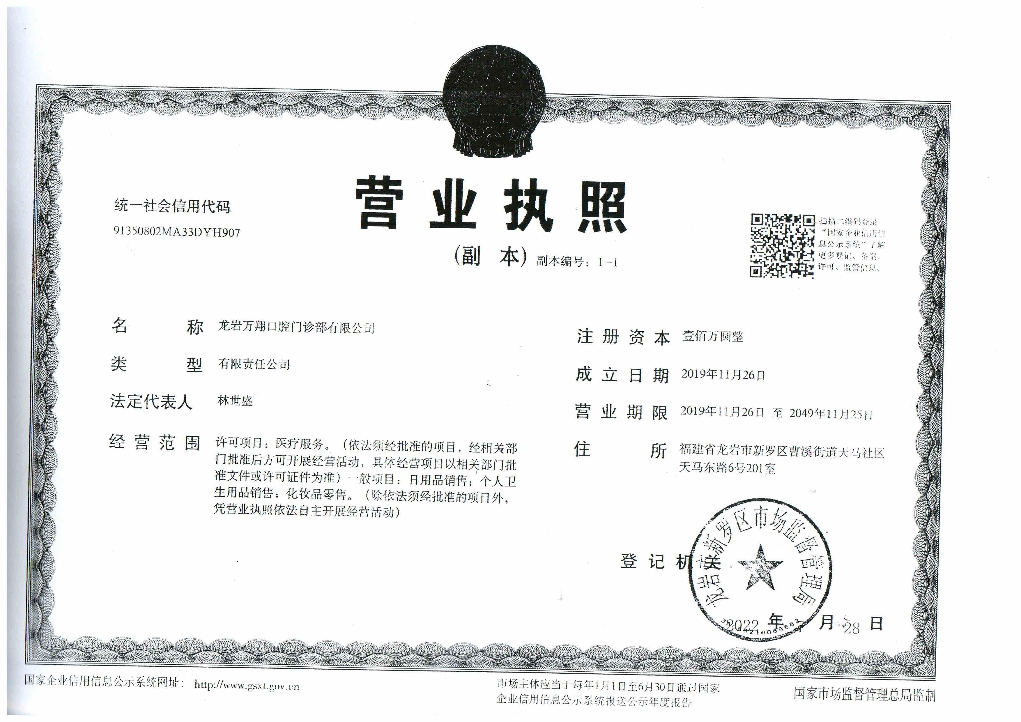 2026龙岩儿童齿科怎么选？多年深耕看懂孩子牙齿养护门道