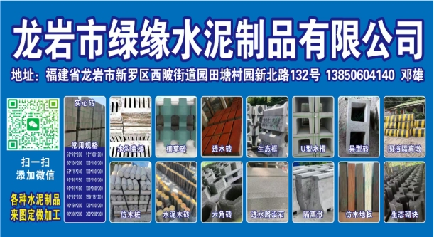 2026龙岩找工程专用水泥制品厂？本地靠谱厂家这样选