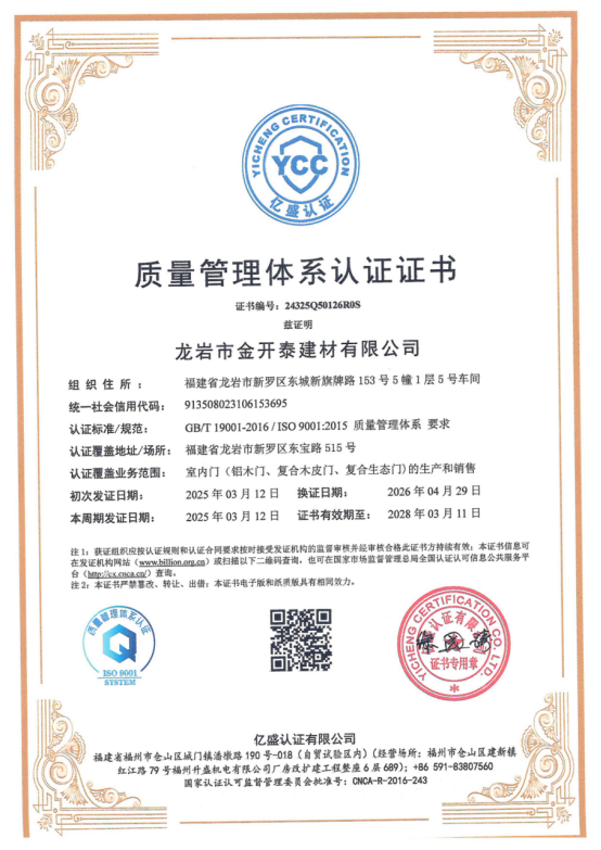 2026龙岩装修选室内门，为什么老业主都认准一站式源头门厂