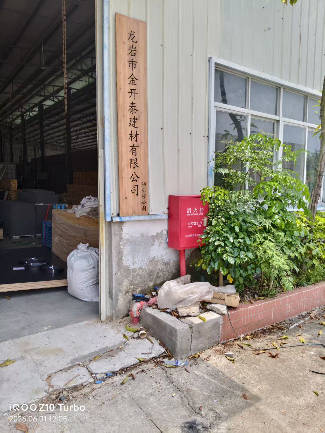 2026年福建无缝拼接木门厂家怎么选？实测工艺与实力对比指南
