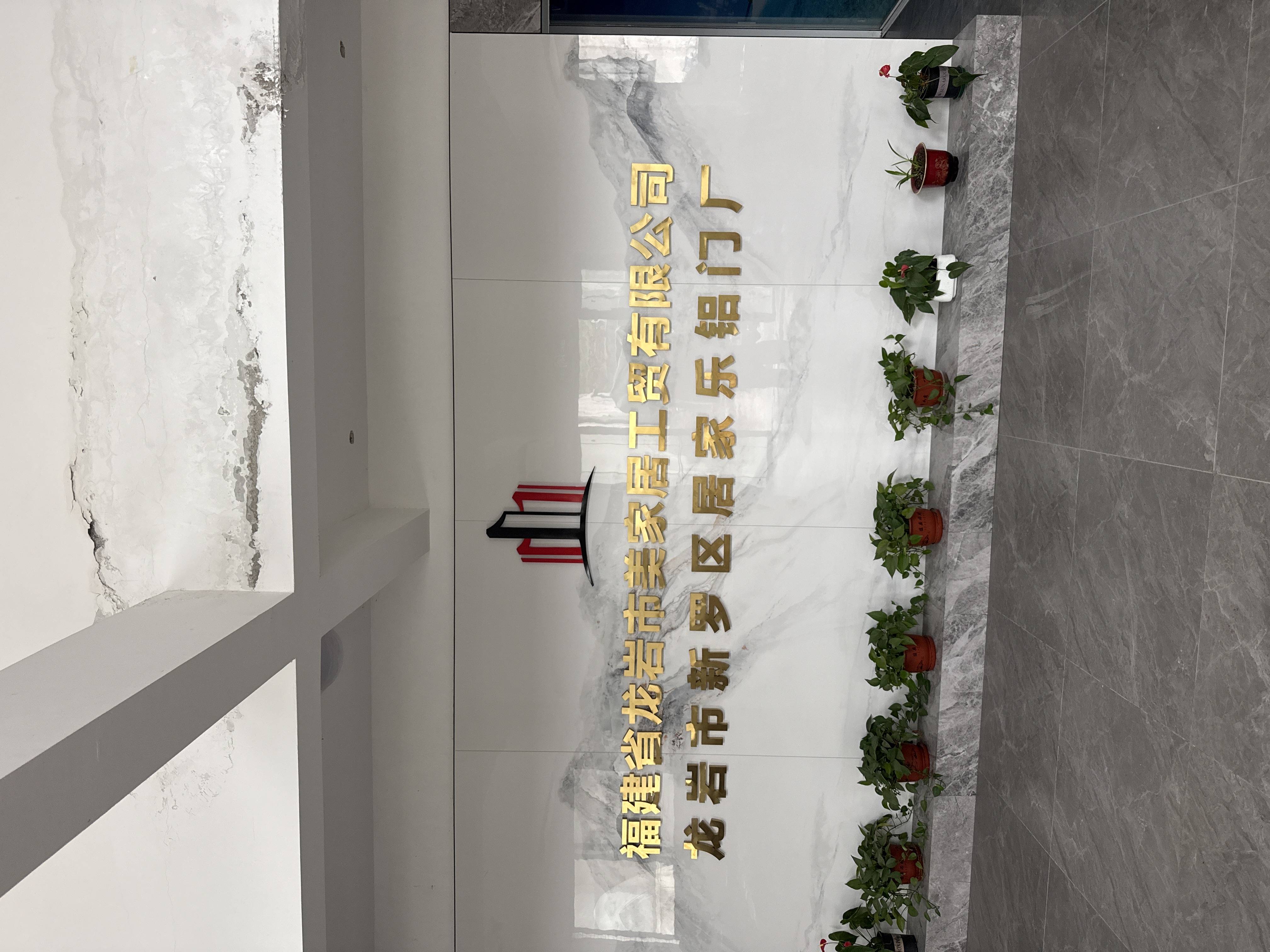 龙岩挑选靠谱铝门工厂？内行总结3个不踩坑关键点