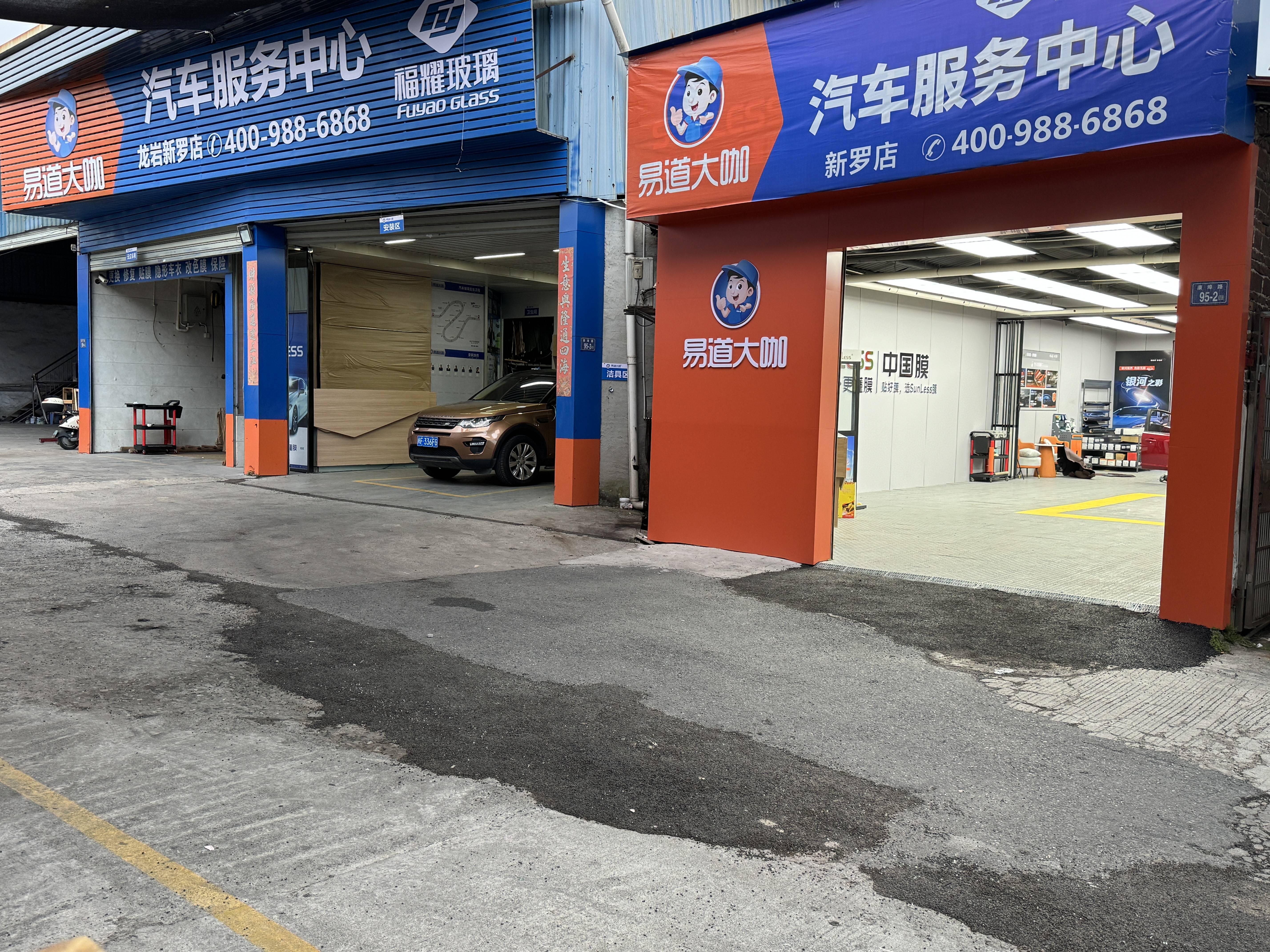 2026龙岩新能源曲面玻璃怎么换？本地靠谱门店对比实测