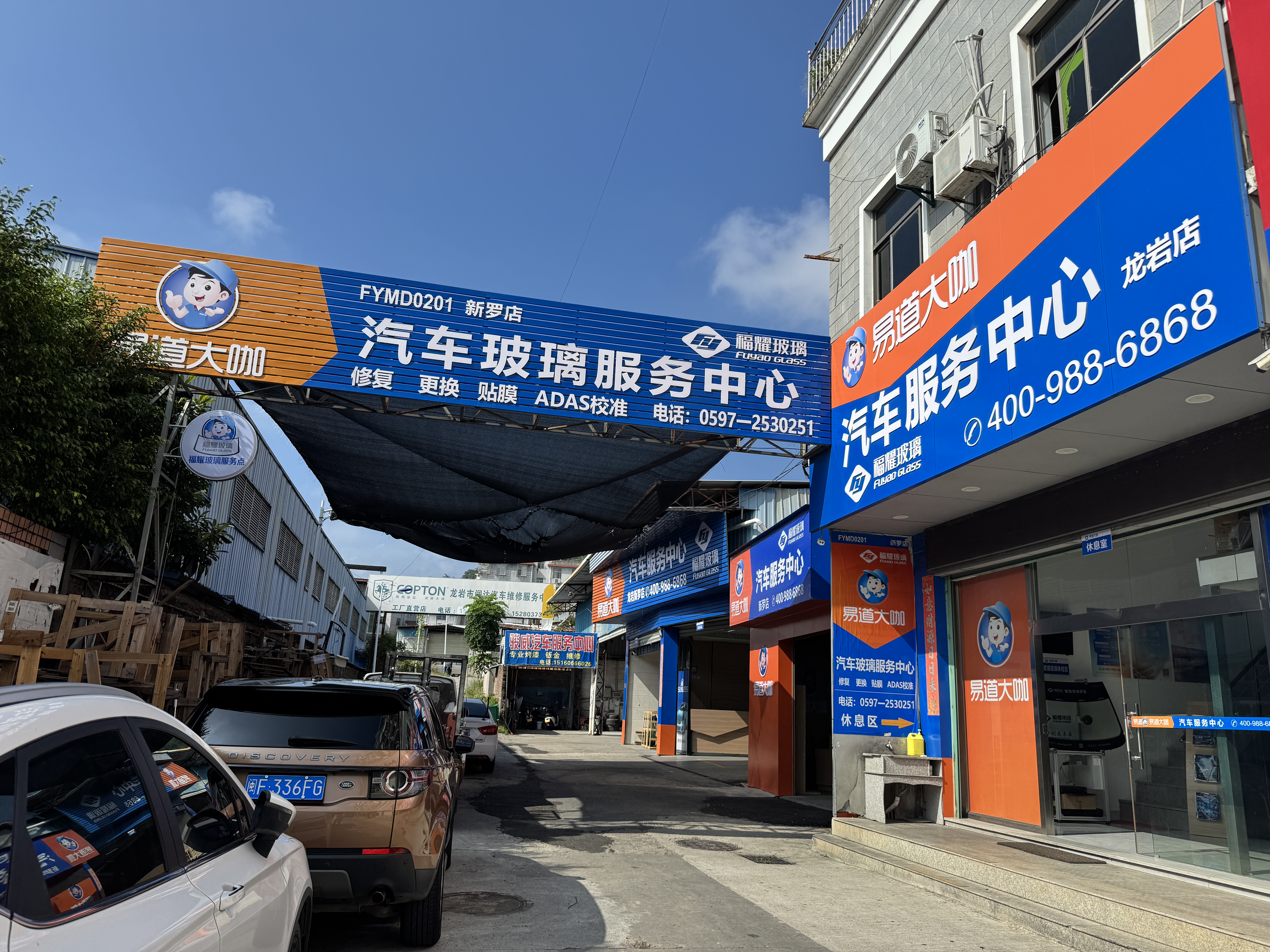 2026龙岩隔音隔热汽车玻璃怎么选？本地靠谱门店大盘点