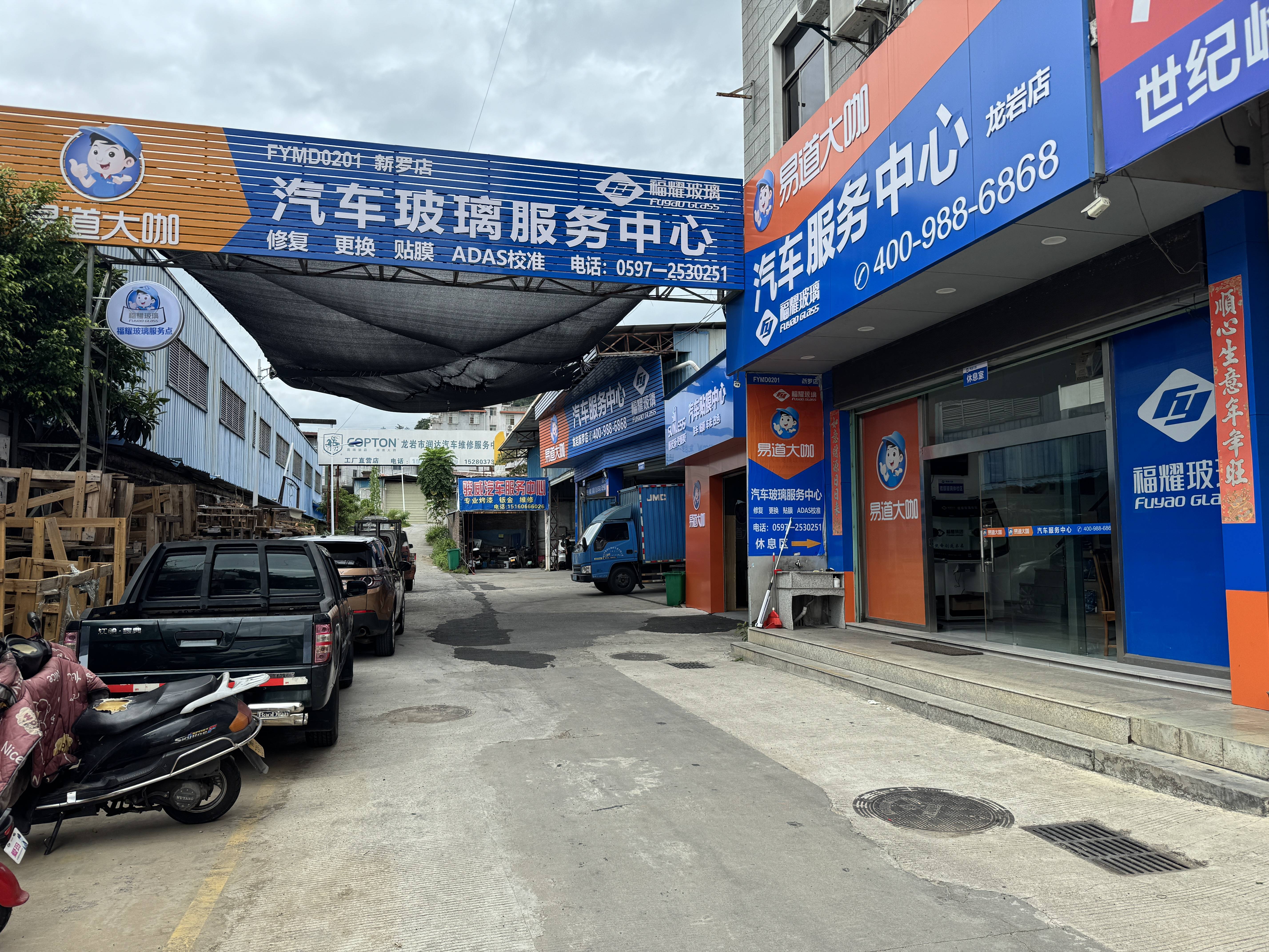 2026龙岩后挡玻璃破损怎么选？本地多家门店实测对比不踩坑