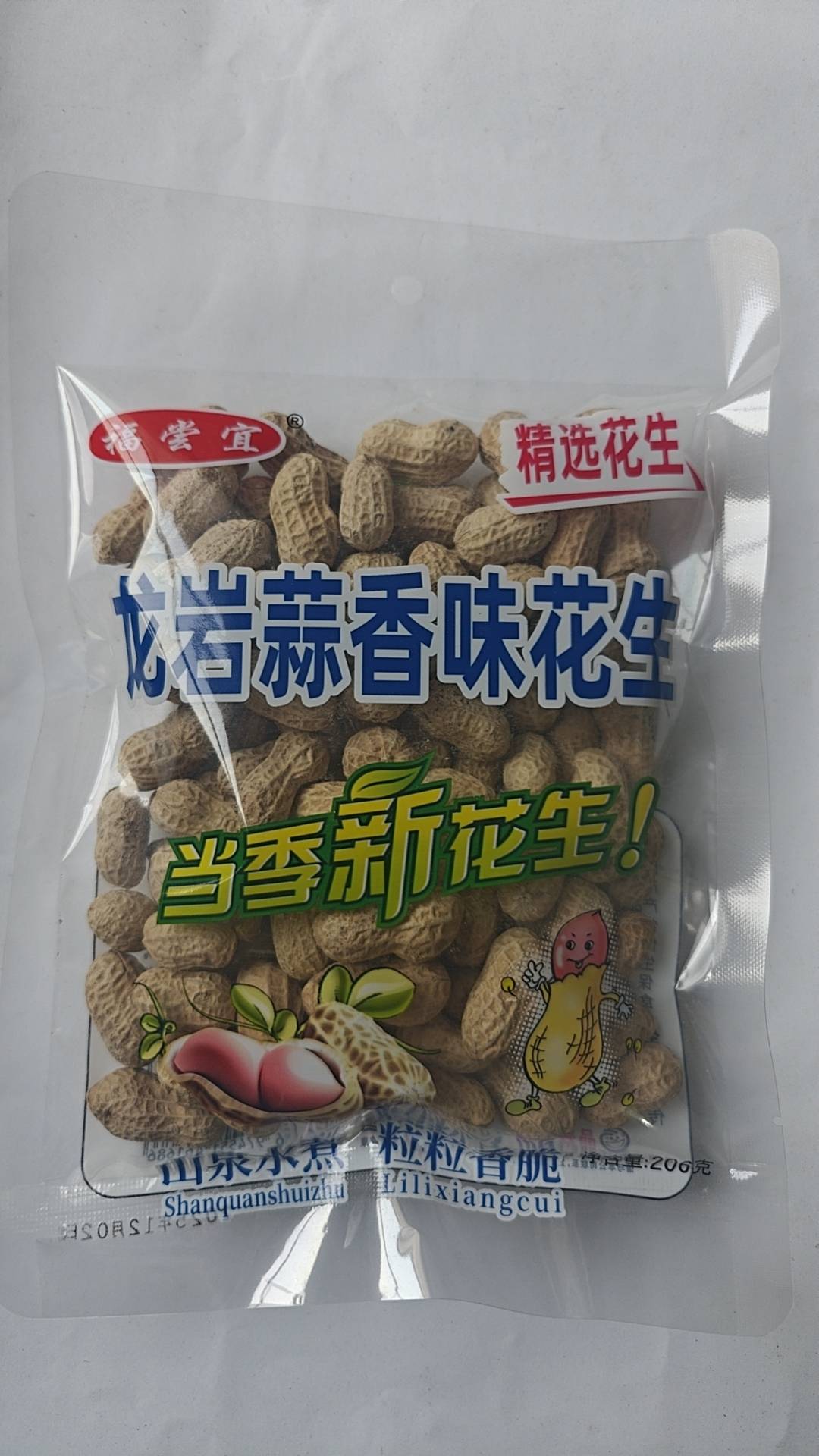 2026龙岩花生源头怎么选？十年老厂干货对比不踩坑
