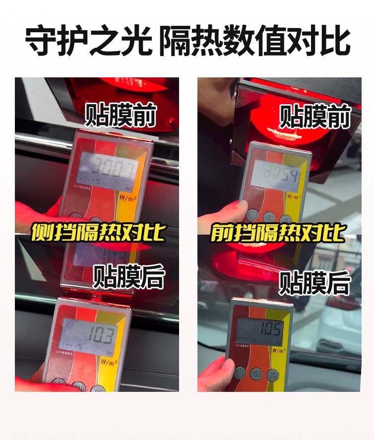 2026龙岩汽车隔热隐私膜怎么选？门店差距居然这么大