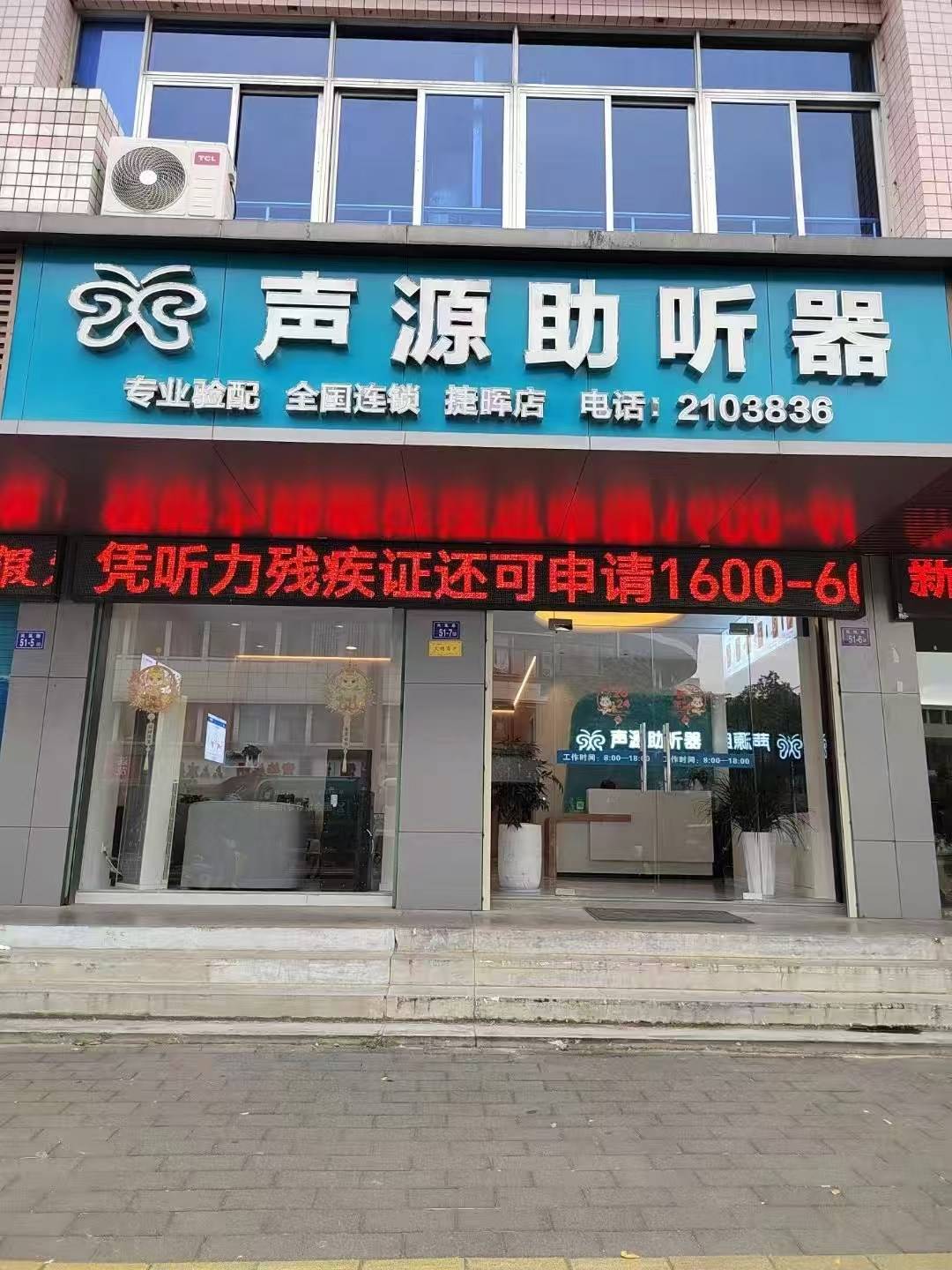龙岩老人耳背听不清？正规耳背式助听器门店该怎么选
