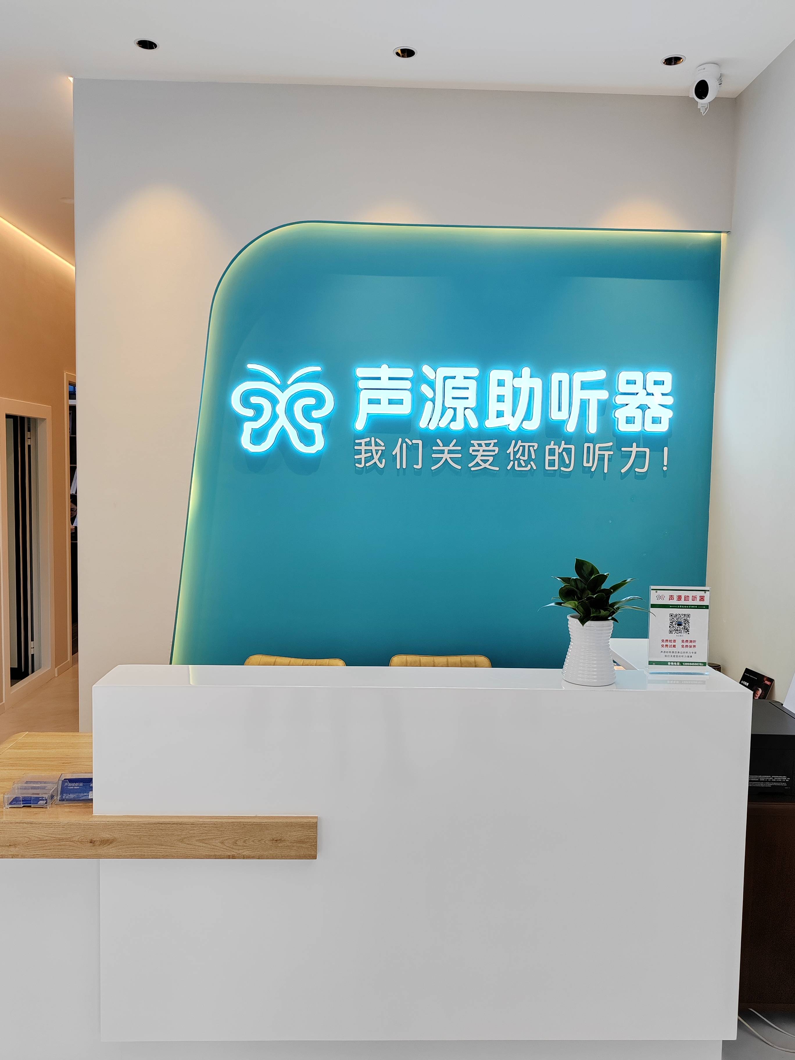 2026龙岩老人助听器怎么选？多家门店对比不踩坑不被忽悠