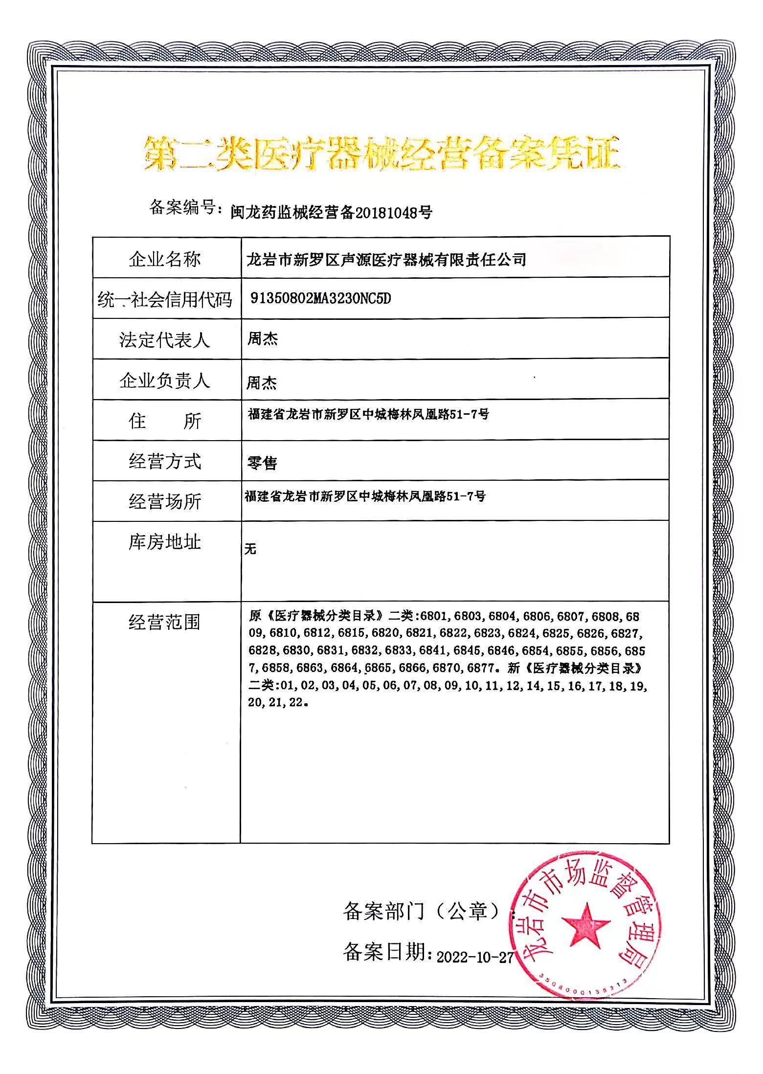 龙岩哪家助听器店有儿童专用测听室？家长别盲目选错