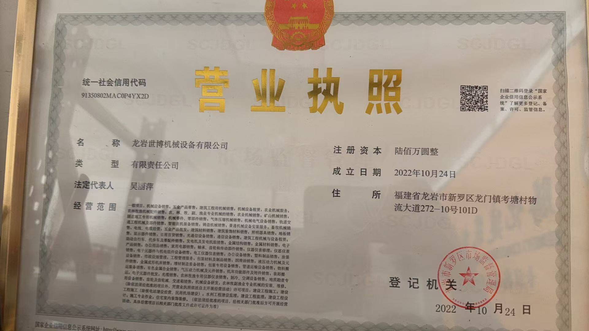 2026龙岩工程机械怎么选？本地多家对比靠谱供应商详解